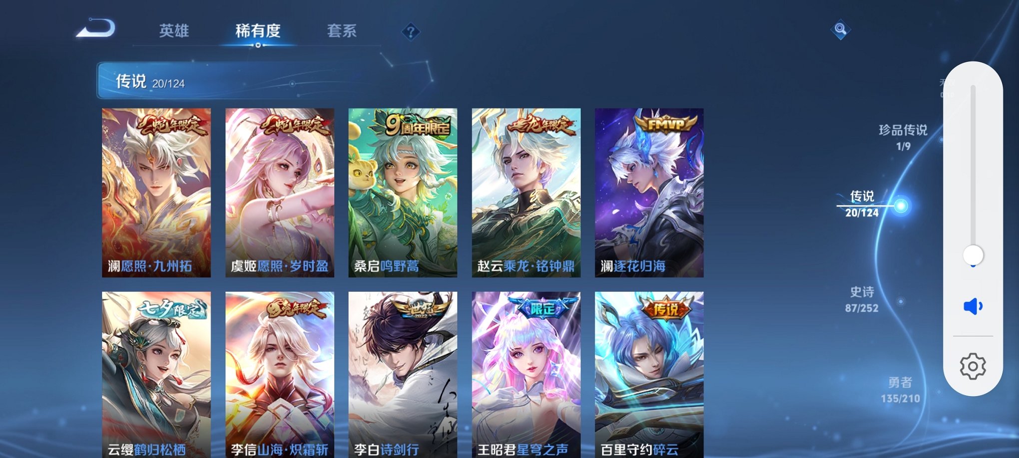 HPCMW3294250和平精英账号详情图36 HPCMW3294250和平精英账号详情图36