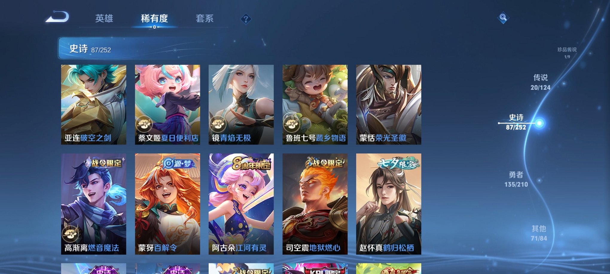 HPCMW3294250和平精英账号详情图37 HPCMW3294250和平精英账号详情图37