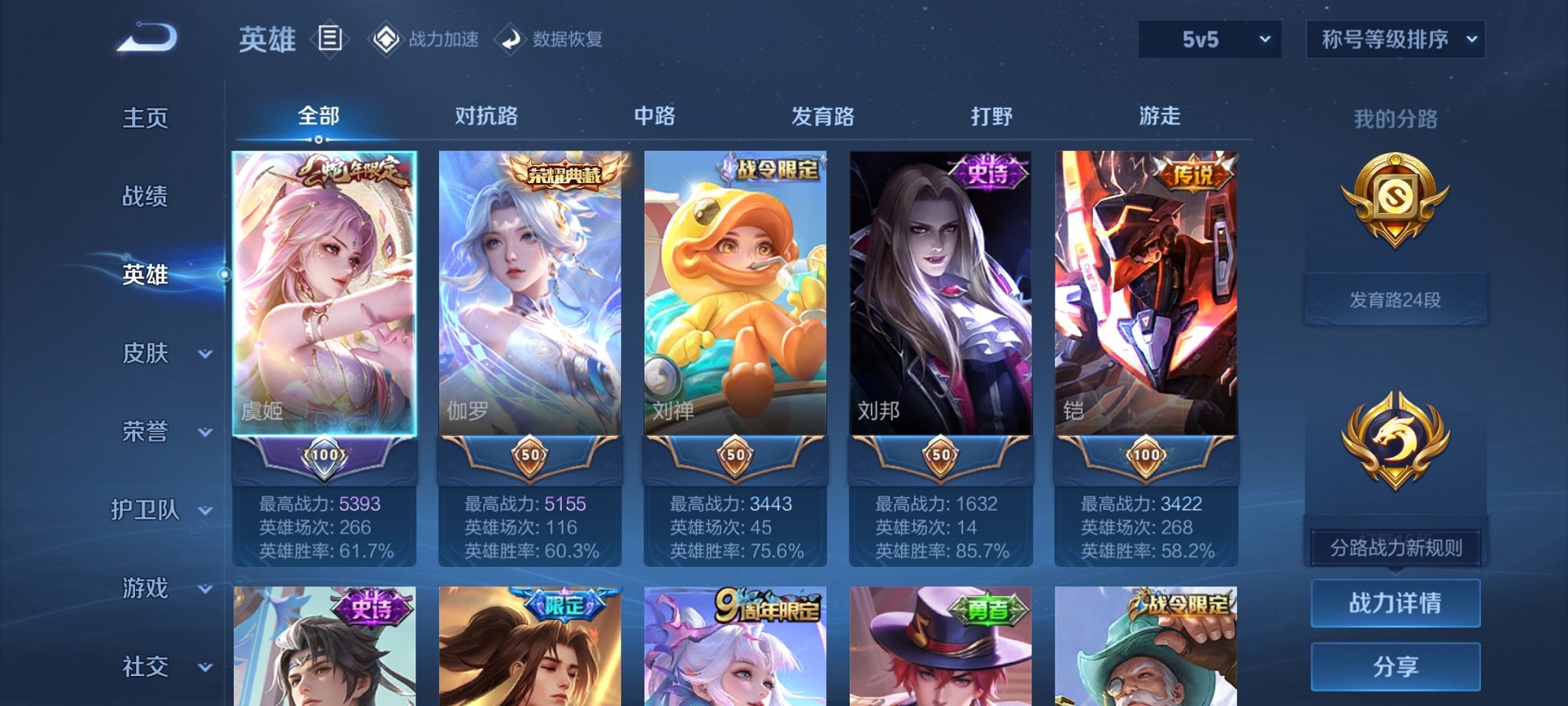 HPCMW3294250和平精英账号详情图39 HPCMW3294250和平精英账号详情图39