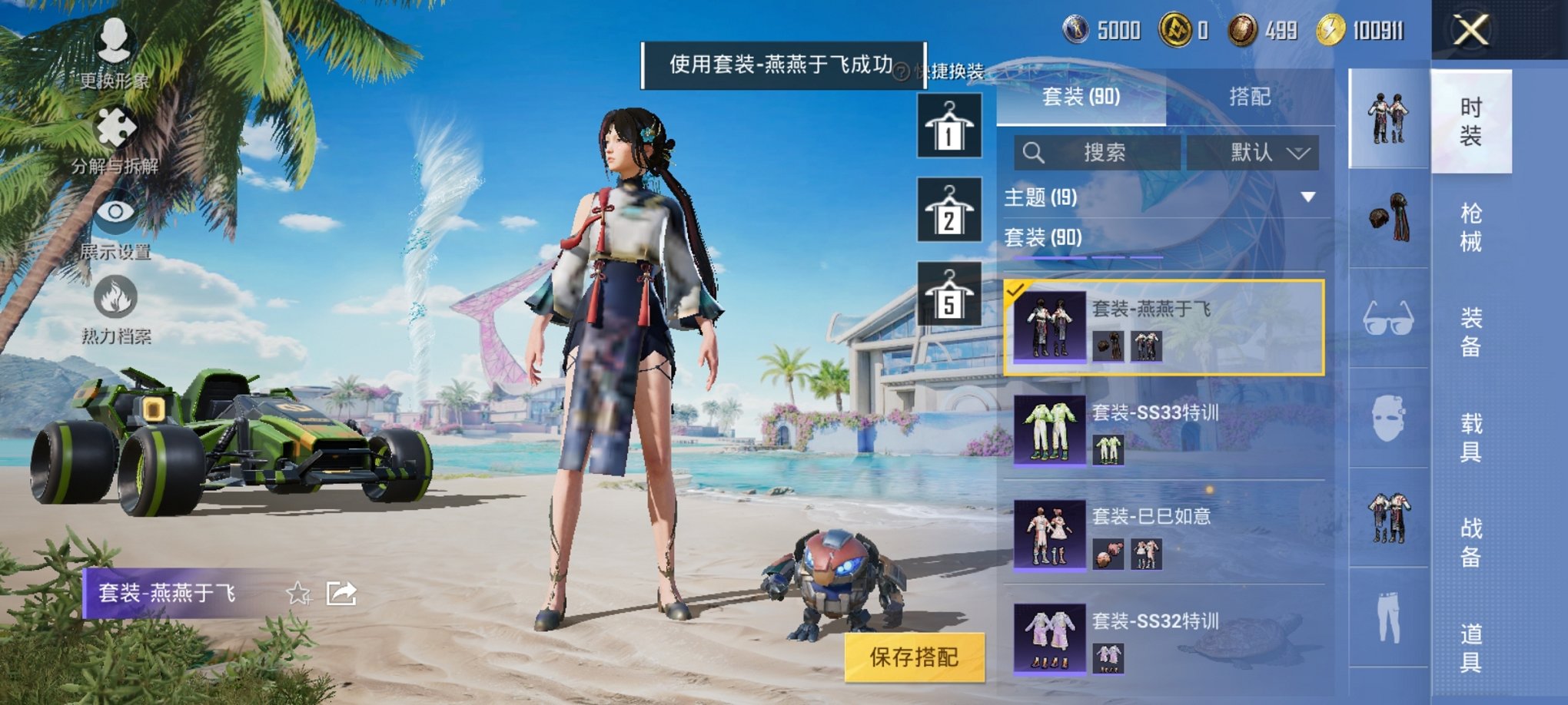 HPCMW3294246和平精英账号详情图15