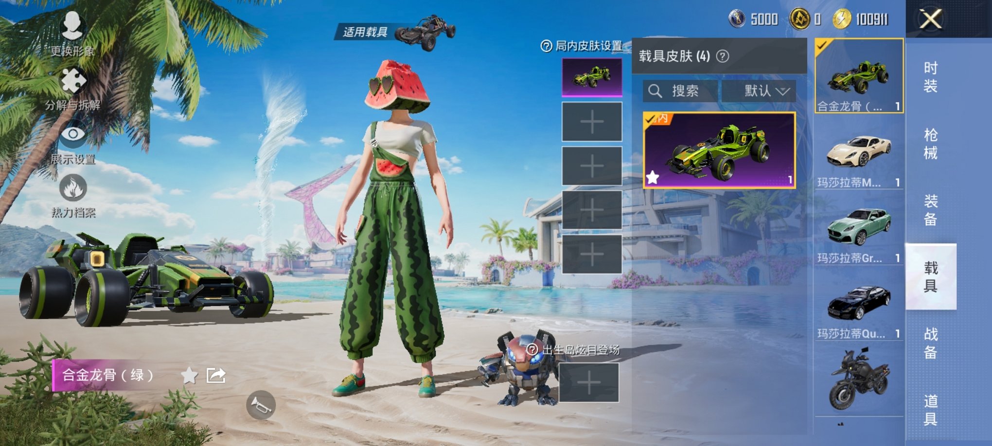 HPCMW3294246和平精英账号详情图18