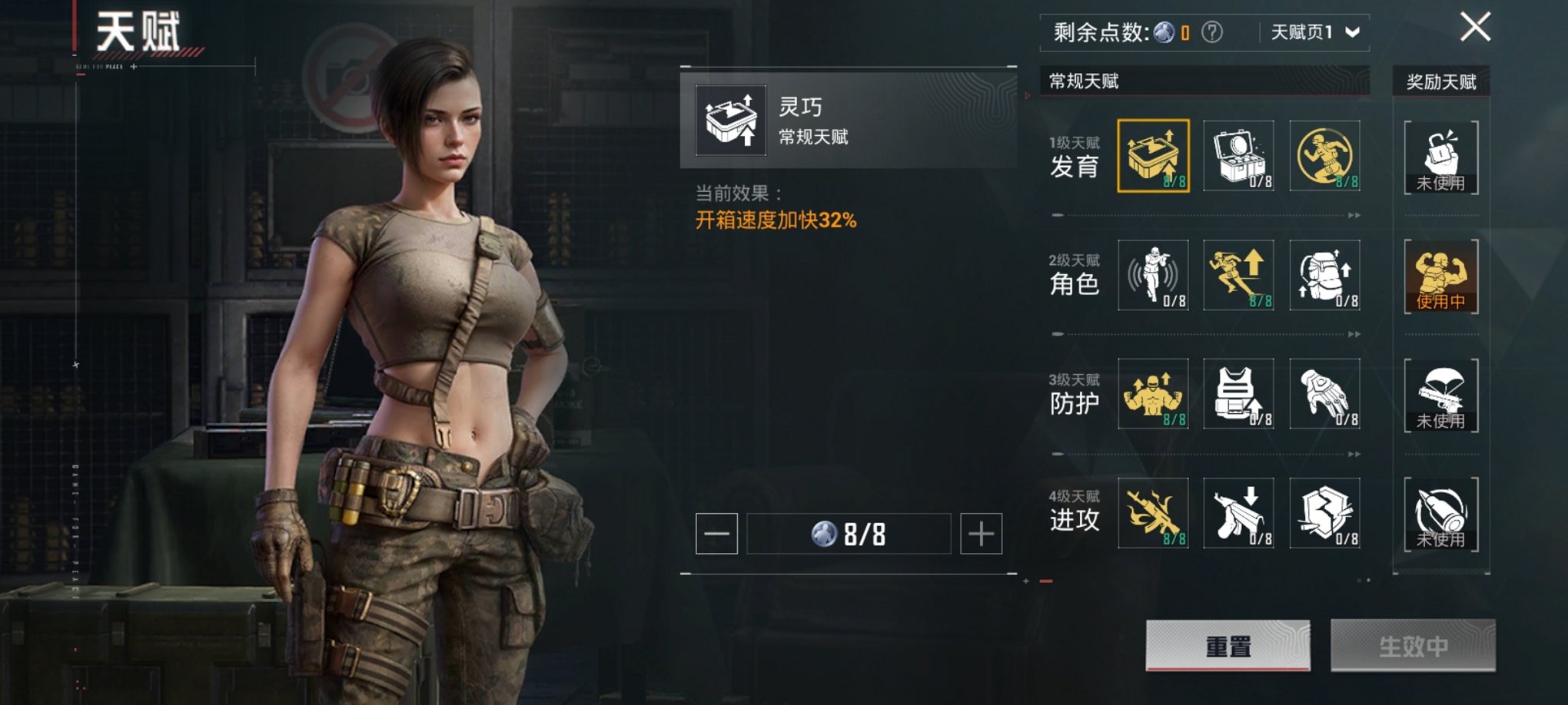 HPCMW3294246和平精英账号详情图19