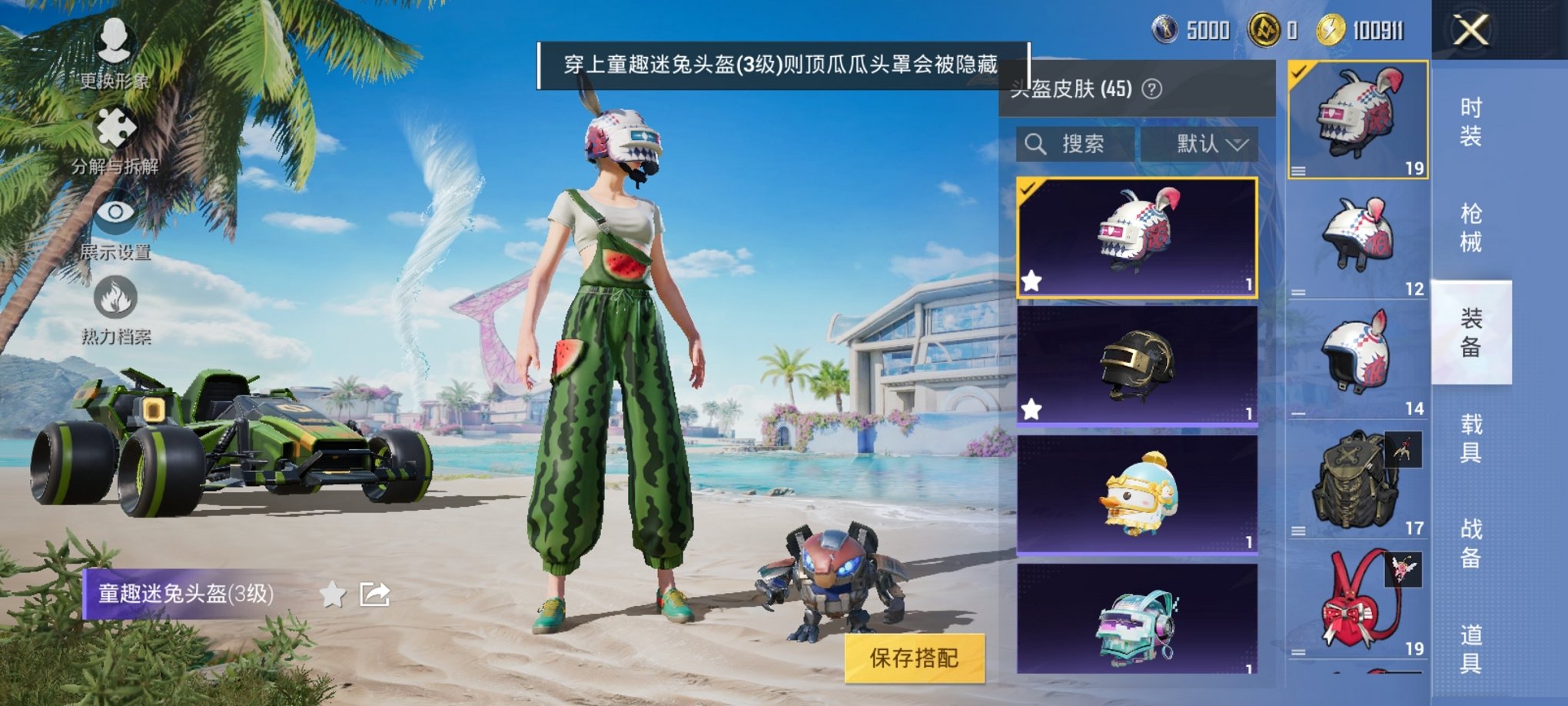 HPCMW3294246和平精英账号详情图20