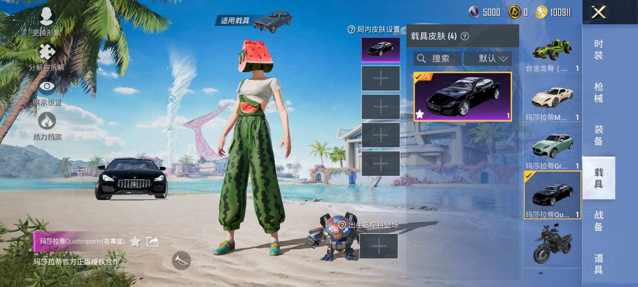 HPCMW3294246和平精英账号详情图21
