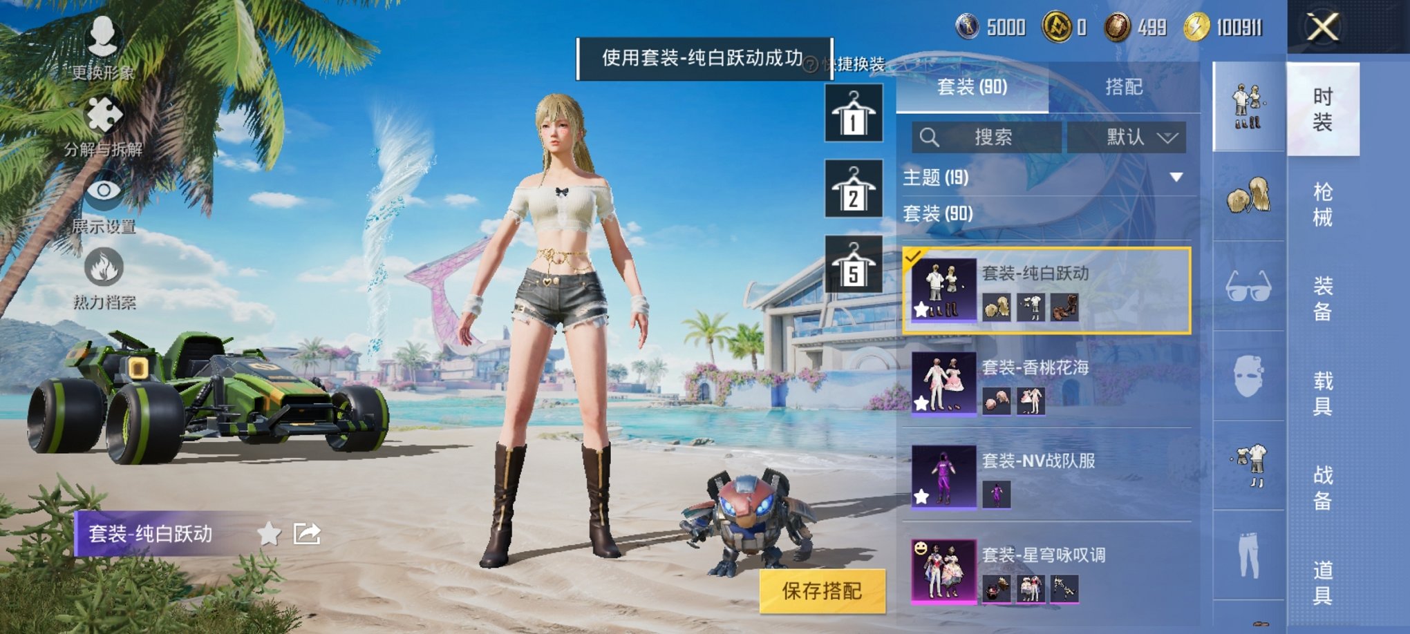 HPCMW3294246和平精英账号详情图24