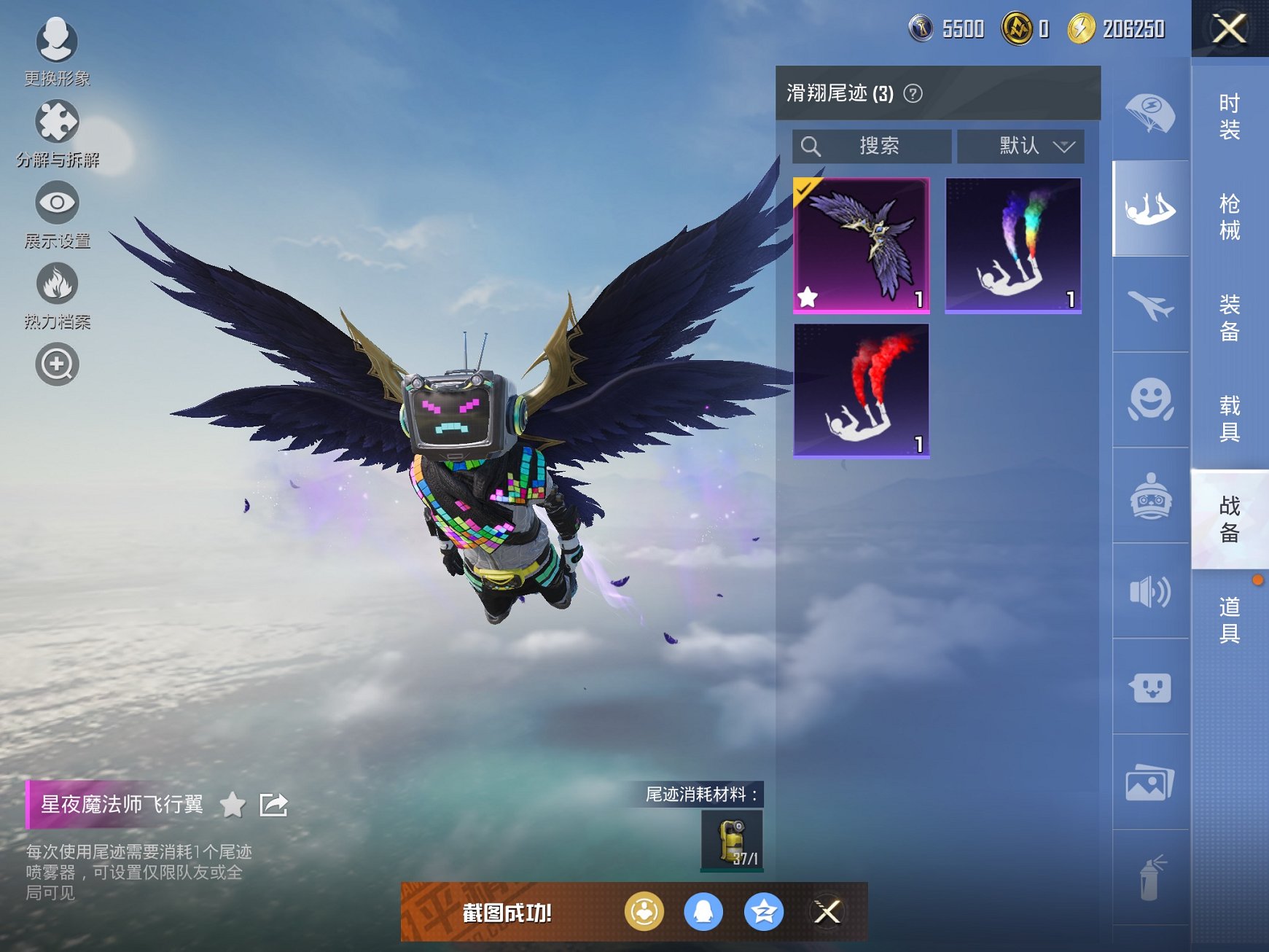 HPCMW3305713和平精英账号详情图7