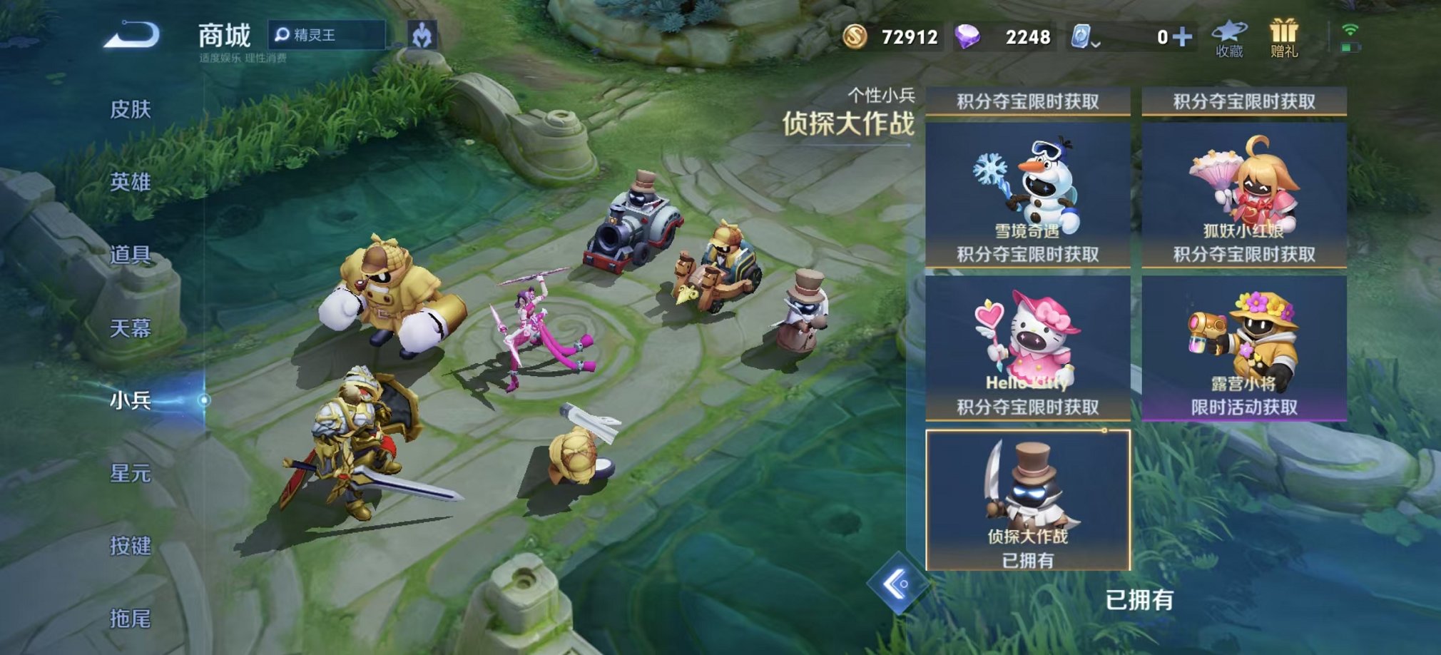 WZCMW3213230王者荣耀账号详情图7