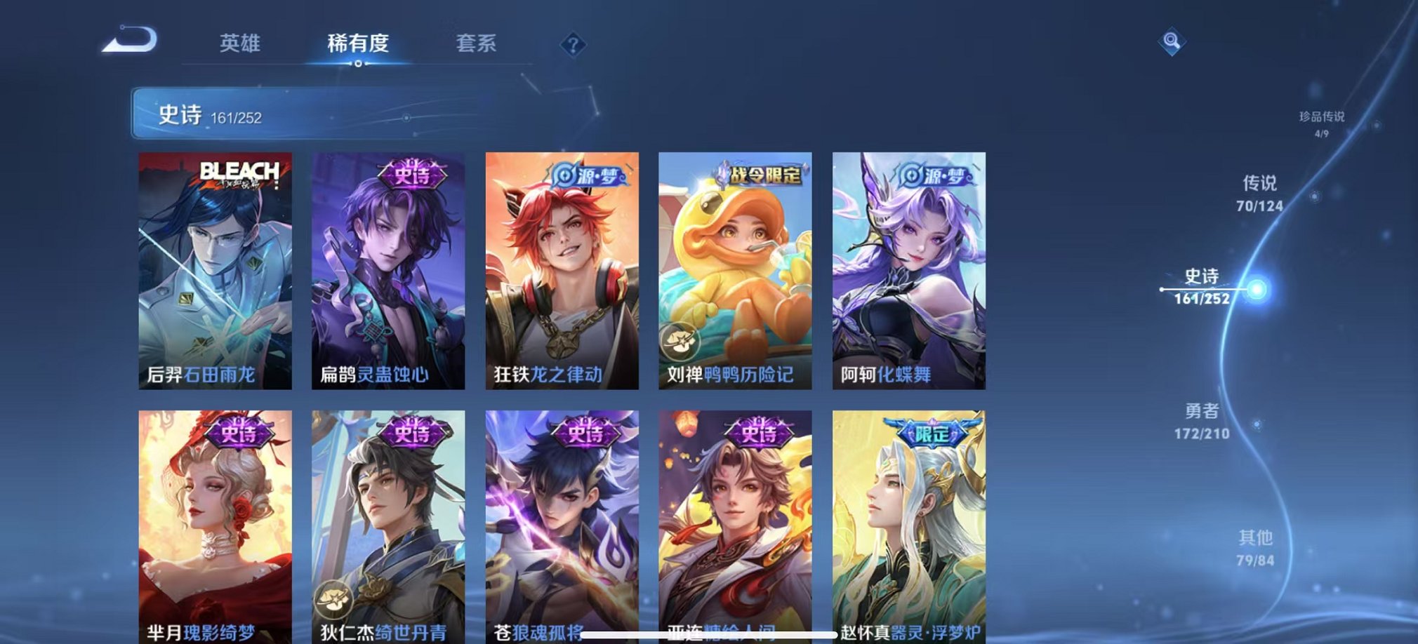 WZCMW3213230王者荣耀账号详情图10