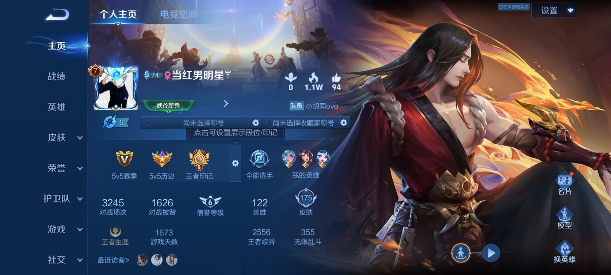 HPCMW3306084和平精英账号详情图12 HPCMW3306084和平精英账号详情图12