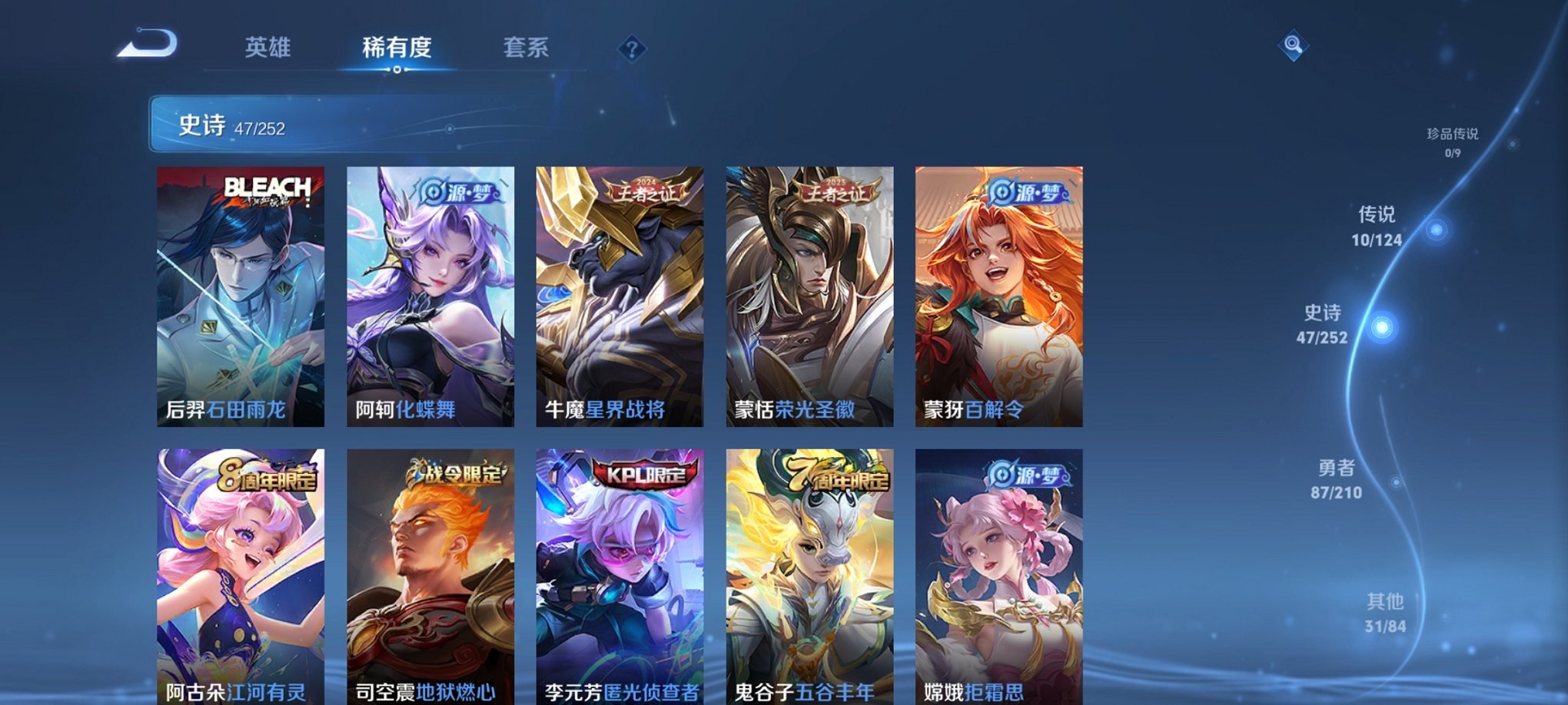 HPCMW3306084和平精英账号详情图15 HPCMW3306084和平精英账号详情图15