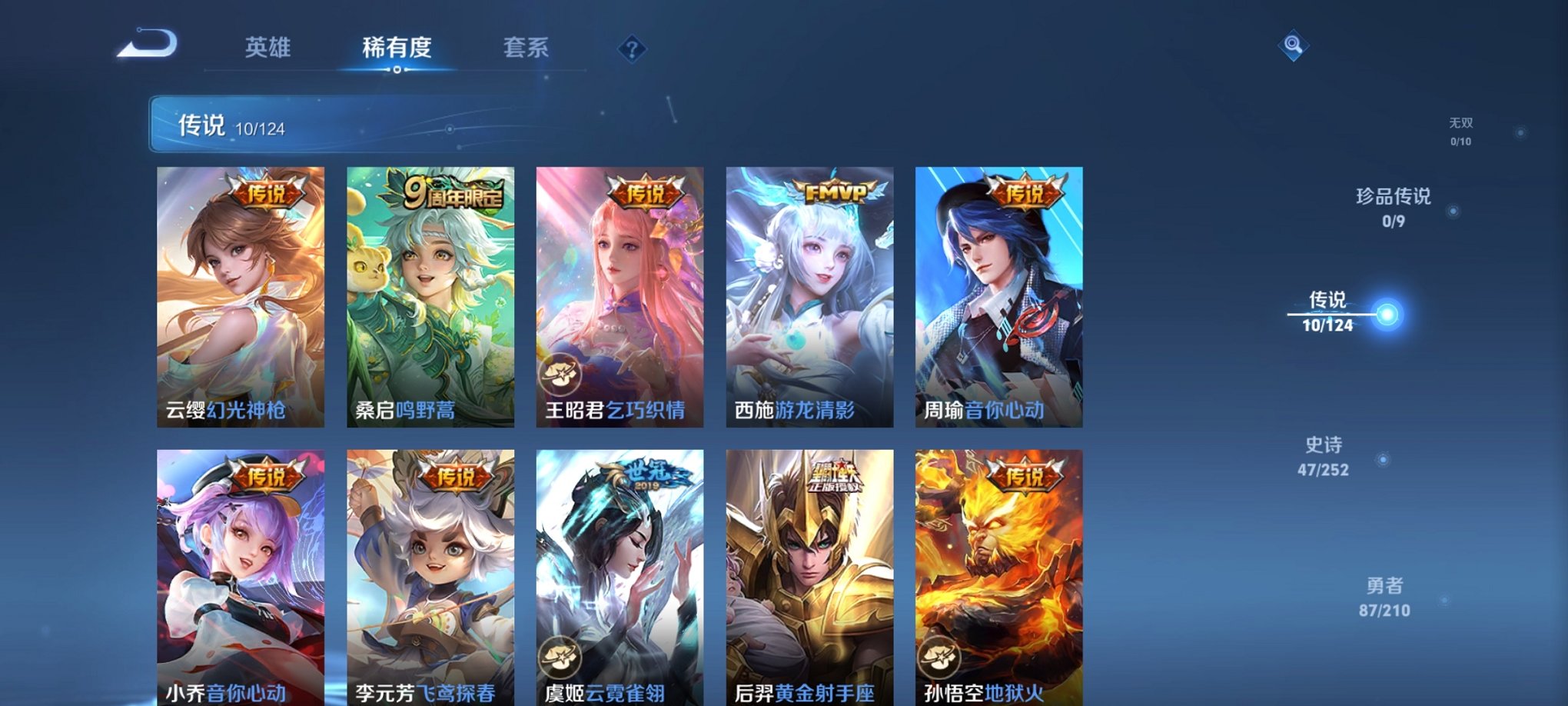 HPCMW3306084和平精英账号详情图17 HPCMW3306084和平精英账号详情图17