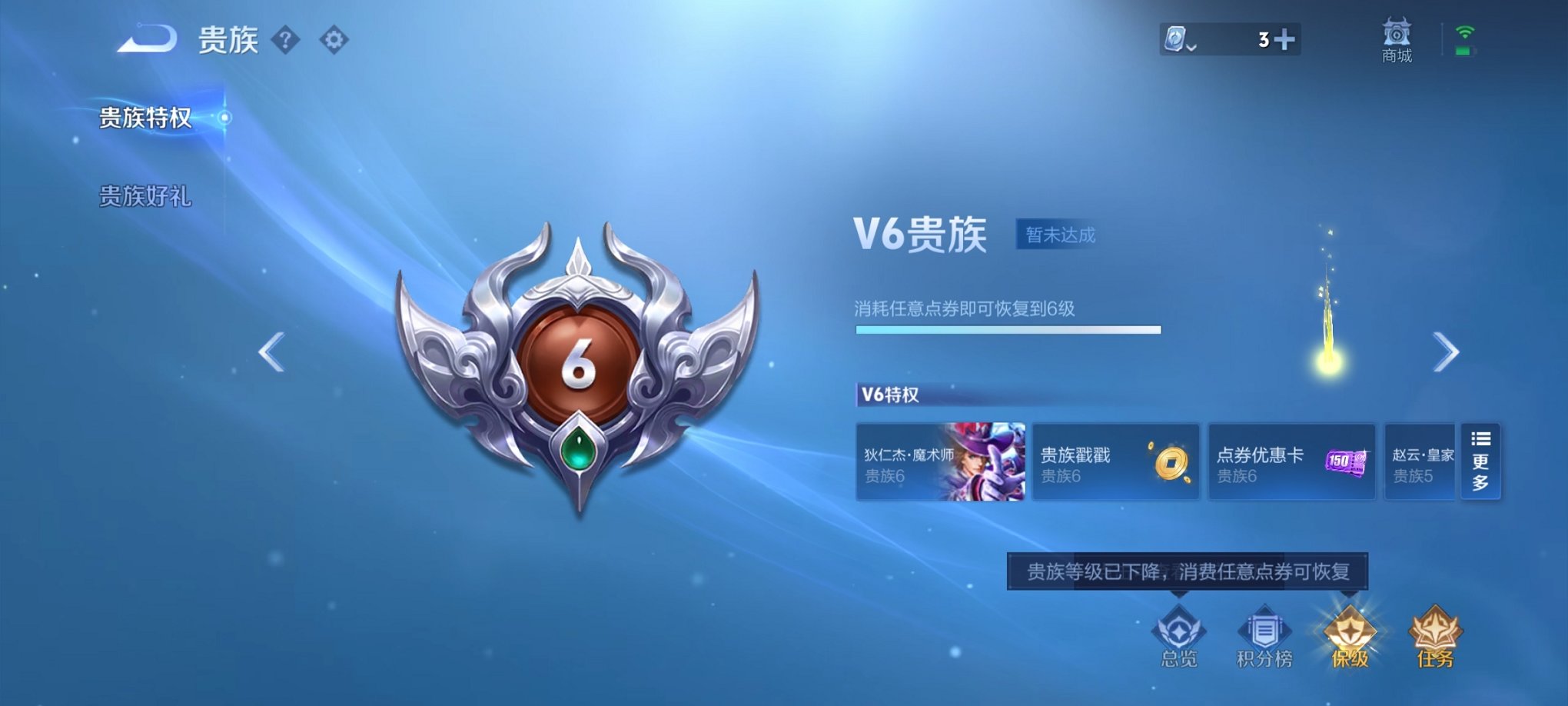 WZCMW3234000王者荣耀账号详情图12 WZCMW3234000王者荣耀账号详情图12