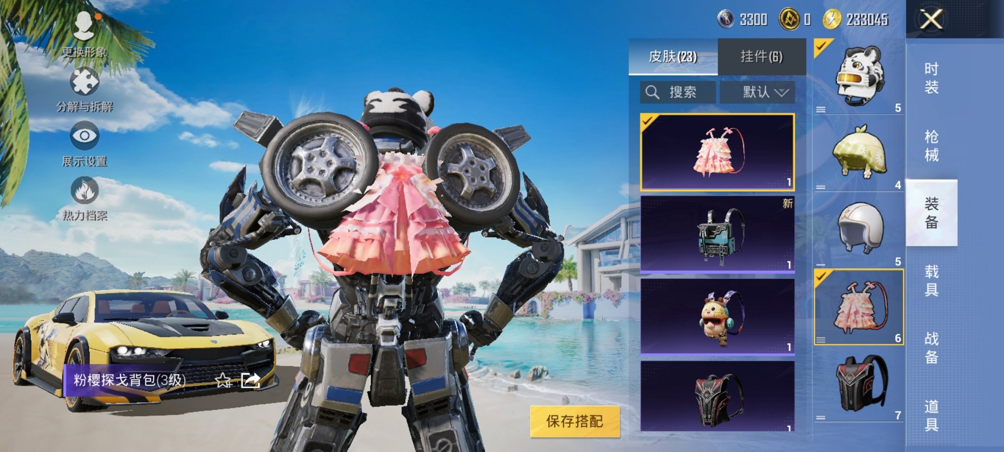 HPCMW3294255和平精英账号详情图6