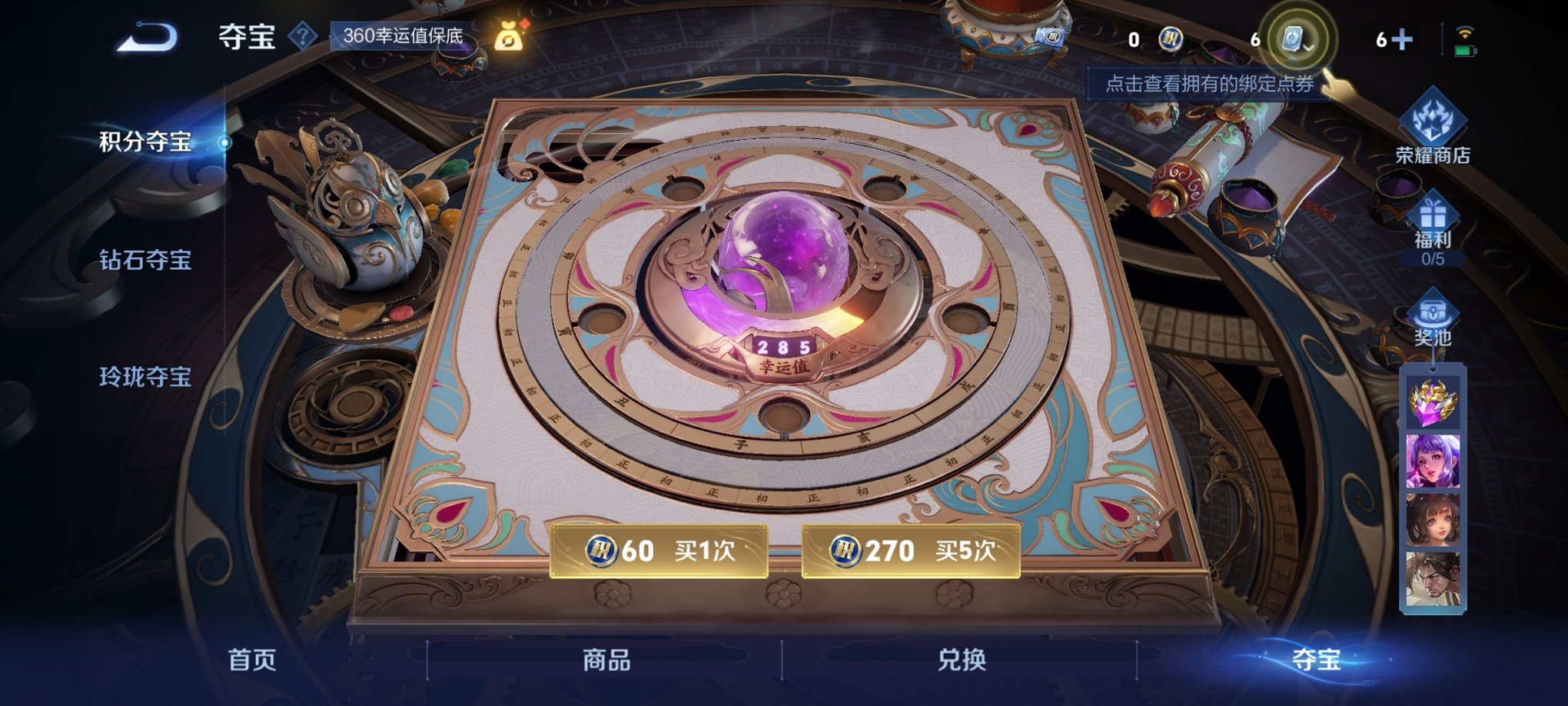 WZCMW3233997王者荣耀账号详情图4