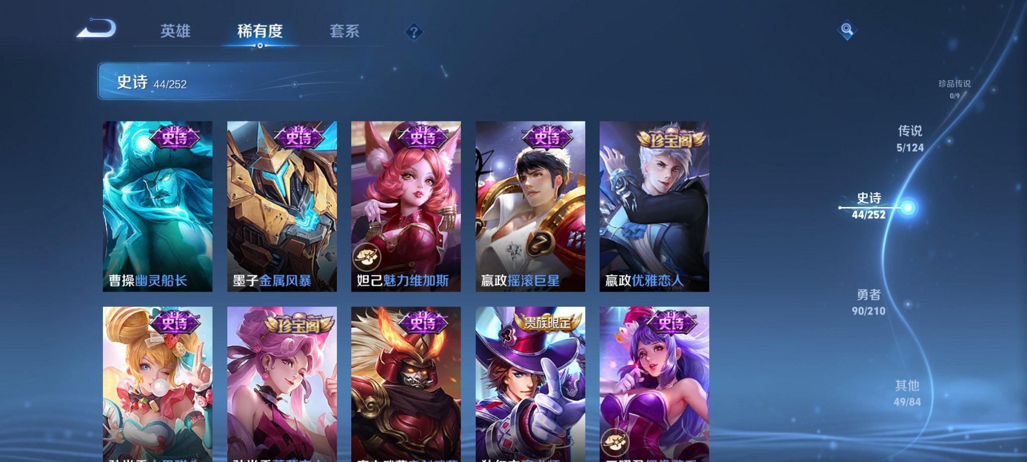 WZCMW3233997王者荣耀账号详情图14