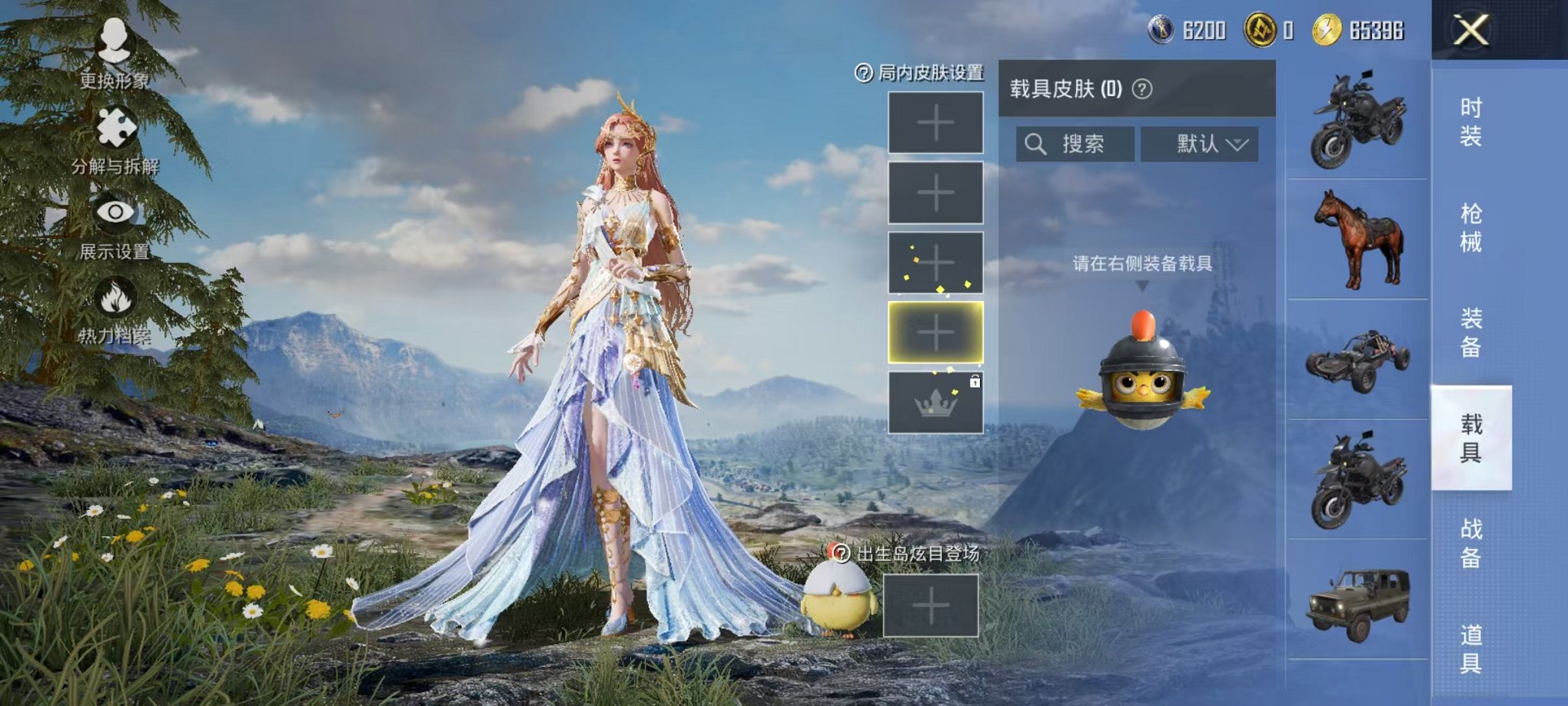 HPCMW3294259和平精英账号详情图3