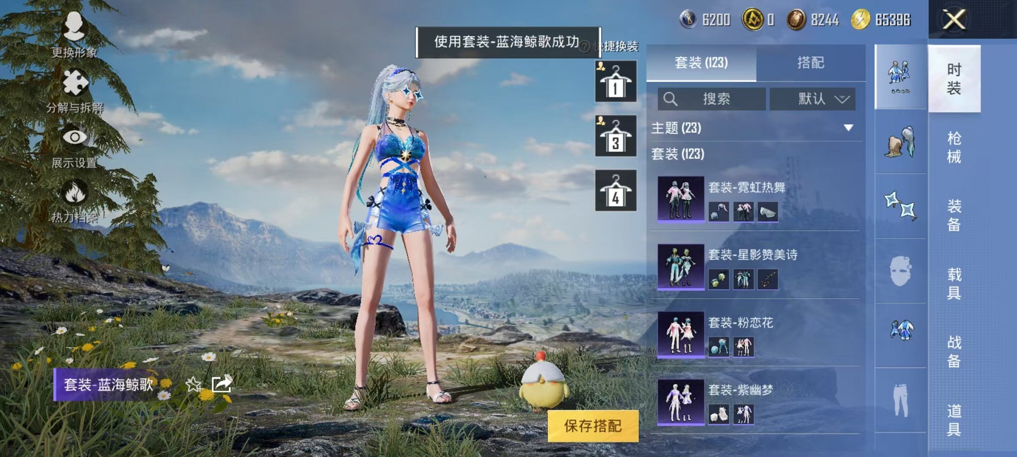 HPCMW3294259和平精英账号详情图6