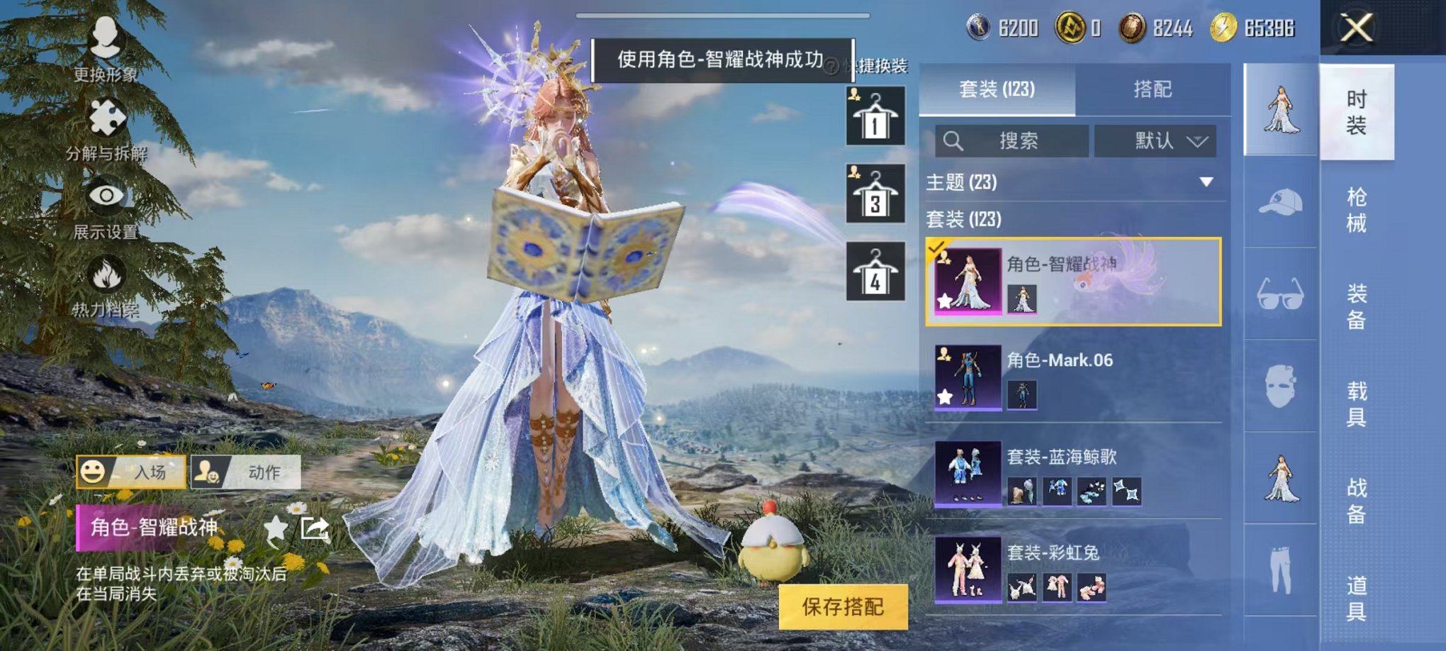 HPCMW3294259和平精英账号详情图9