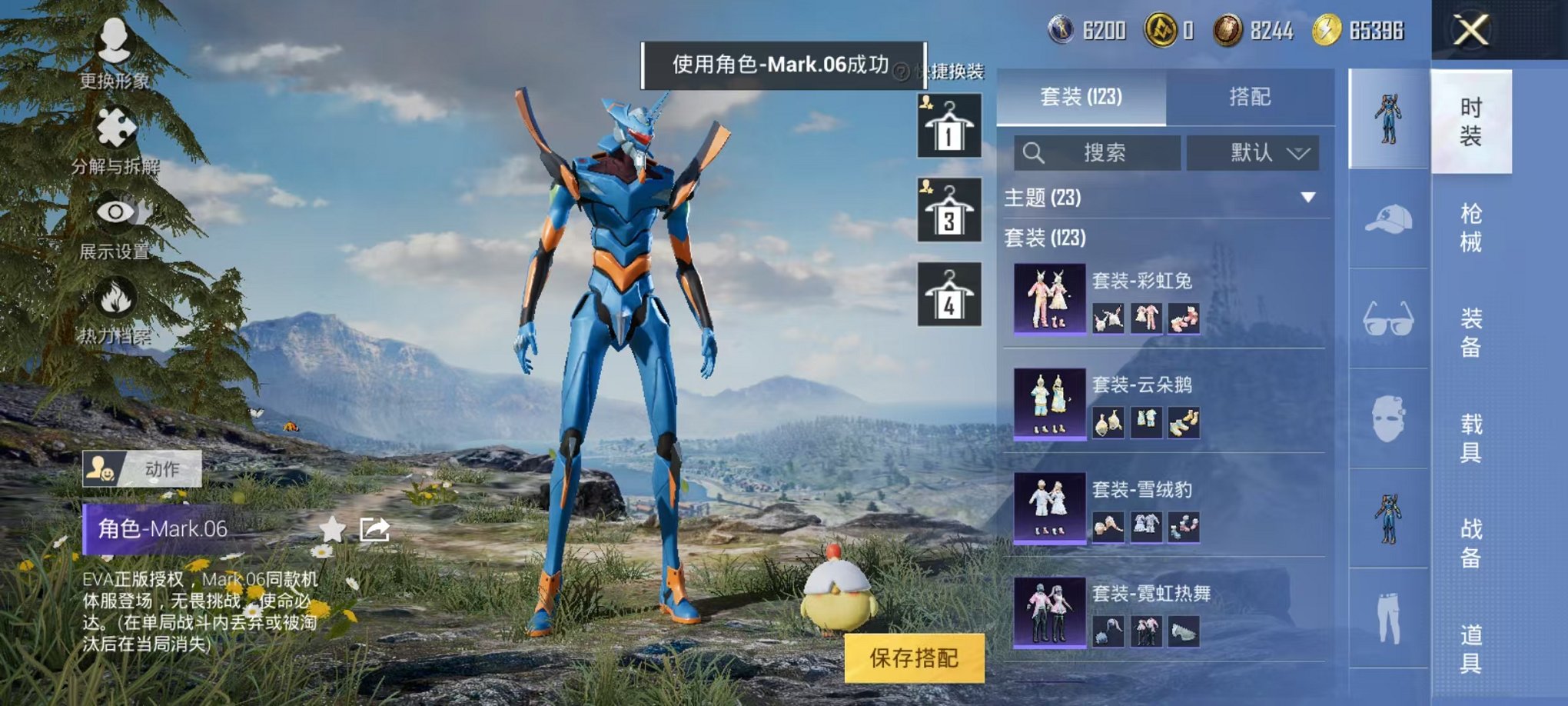 HPCMW3294259和平精英账号详情图12