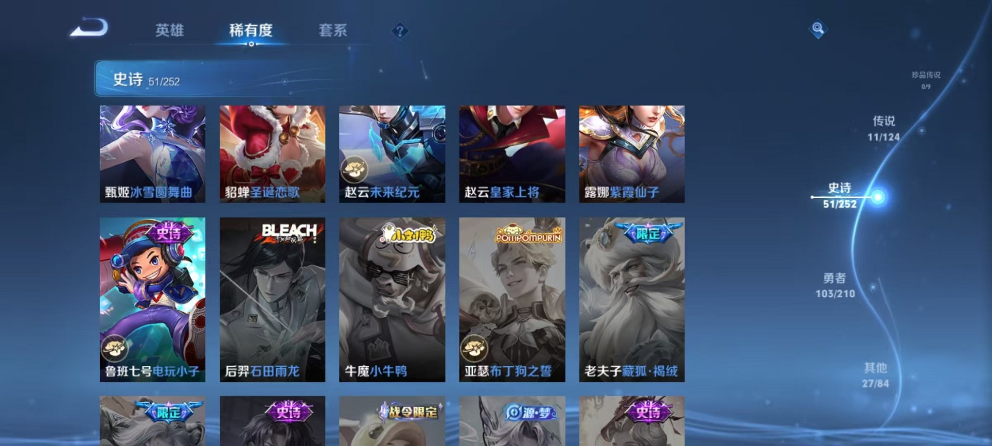 WZCMW3233996王者荣耀账号详情图14