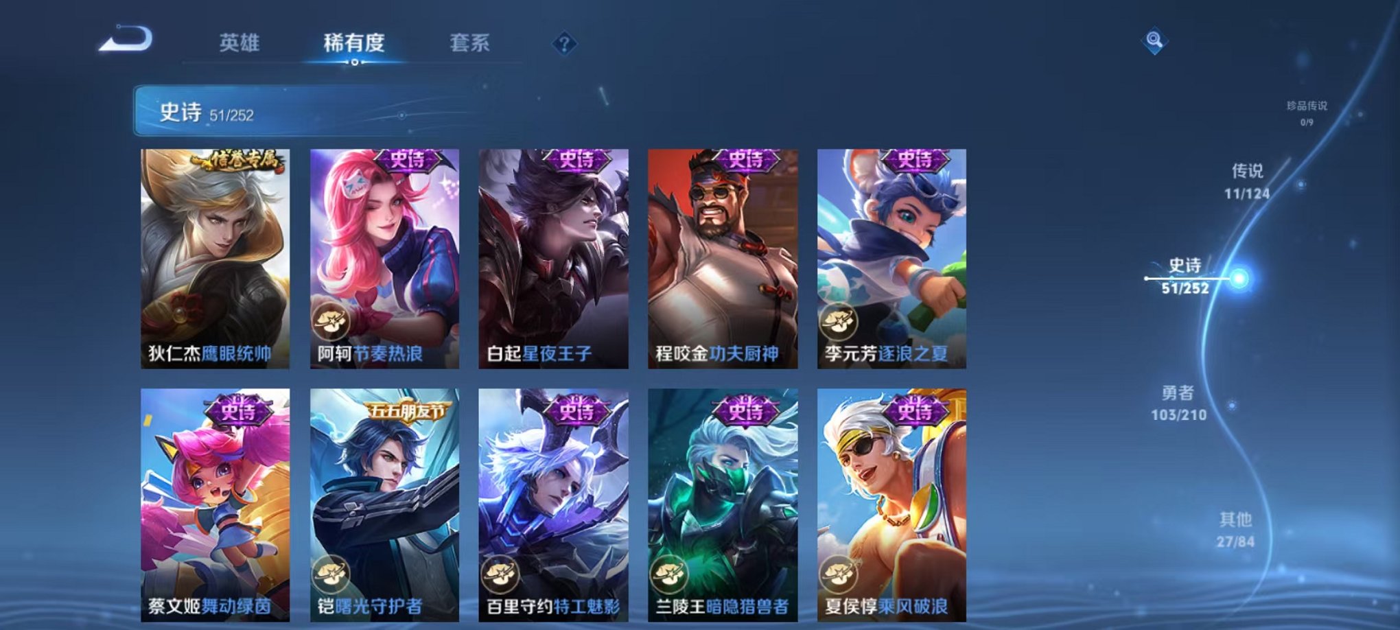 WZCMW3233996王者荣耀账号详情图16