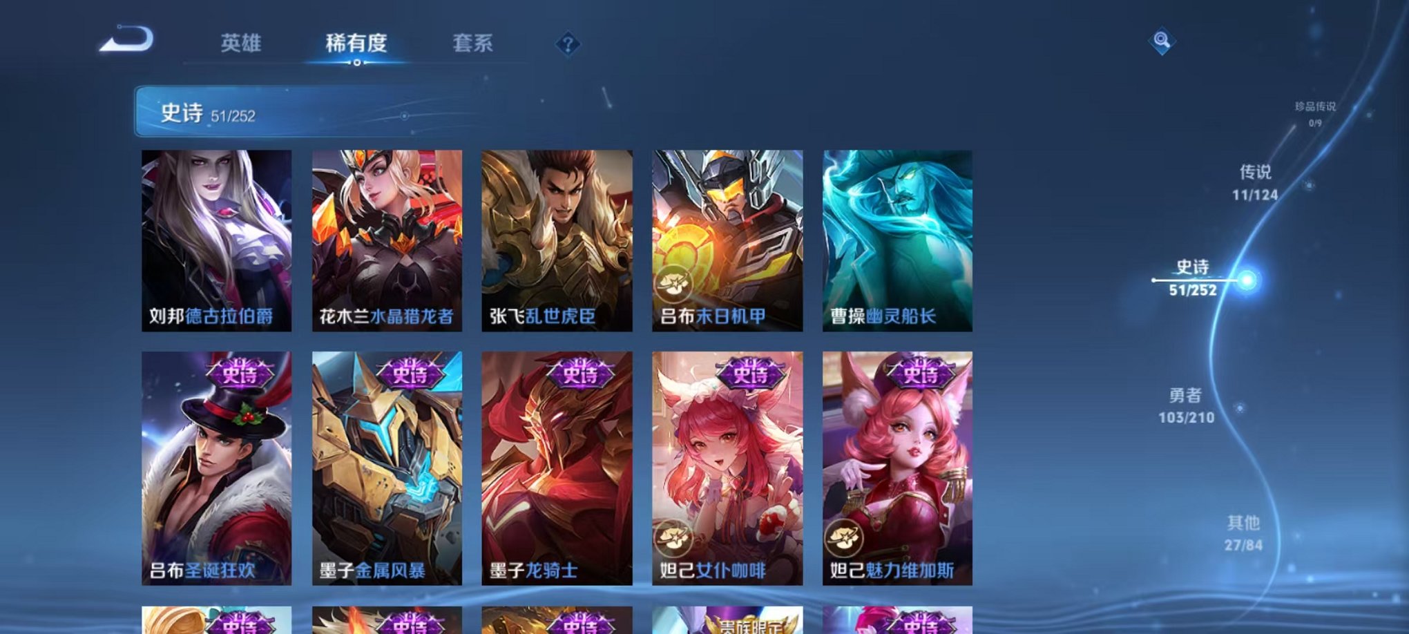 WZCMW3233996王者荣耀账号详情图17