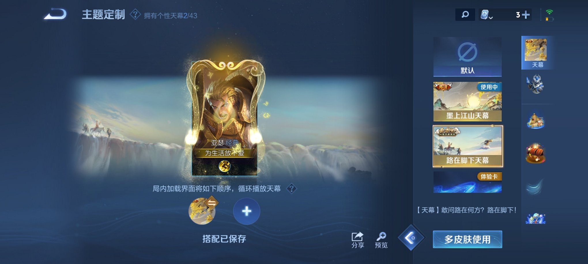 HPCMW3294261和平精英账号详情图19 HPCMW3294261和平精英账号详情图19