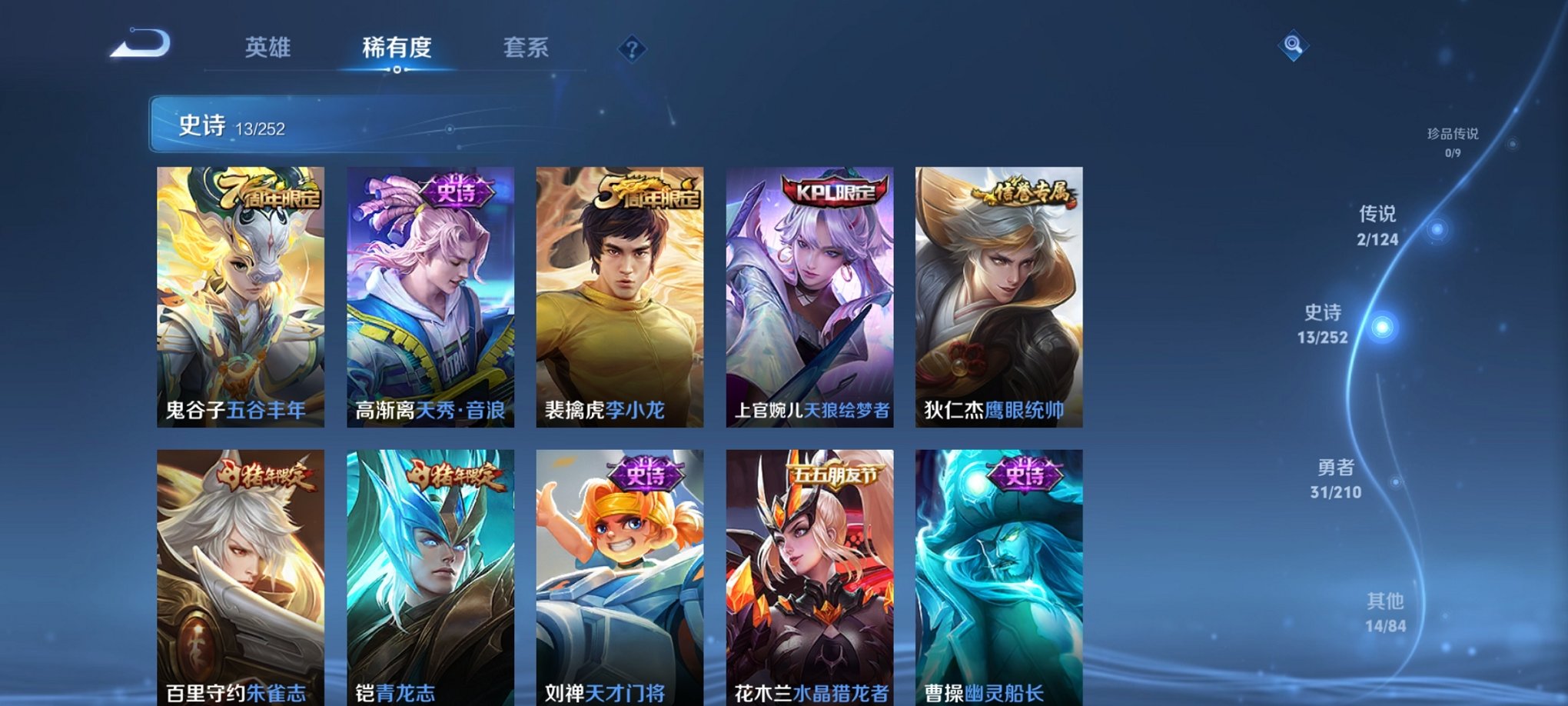 HPCMW3294261和平精英账号详情图20 HPCMW3294261和平精英账号详情图20