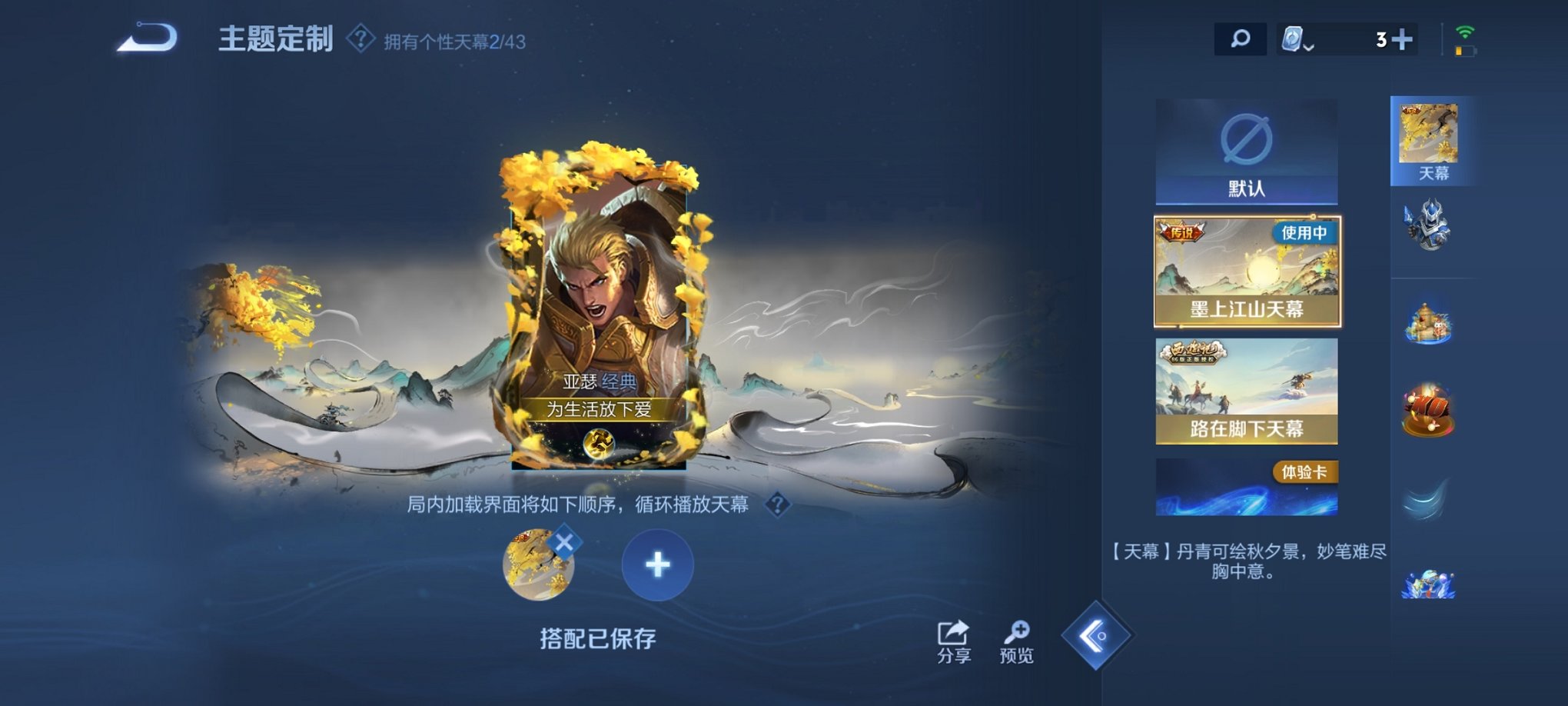 HPCMW3294261和平精英账号详情图22 HPCMW3294261和平精英账号详情图22
