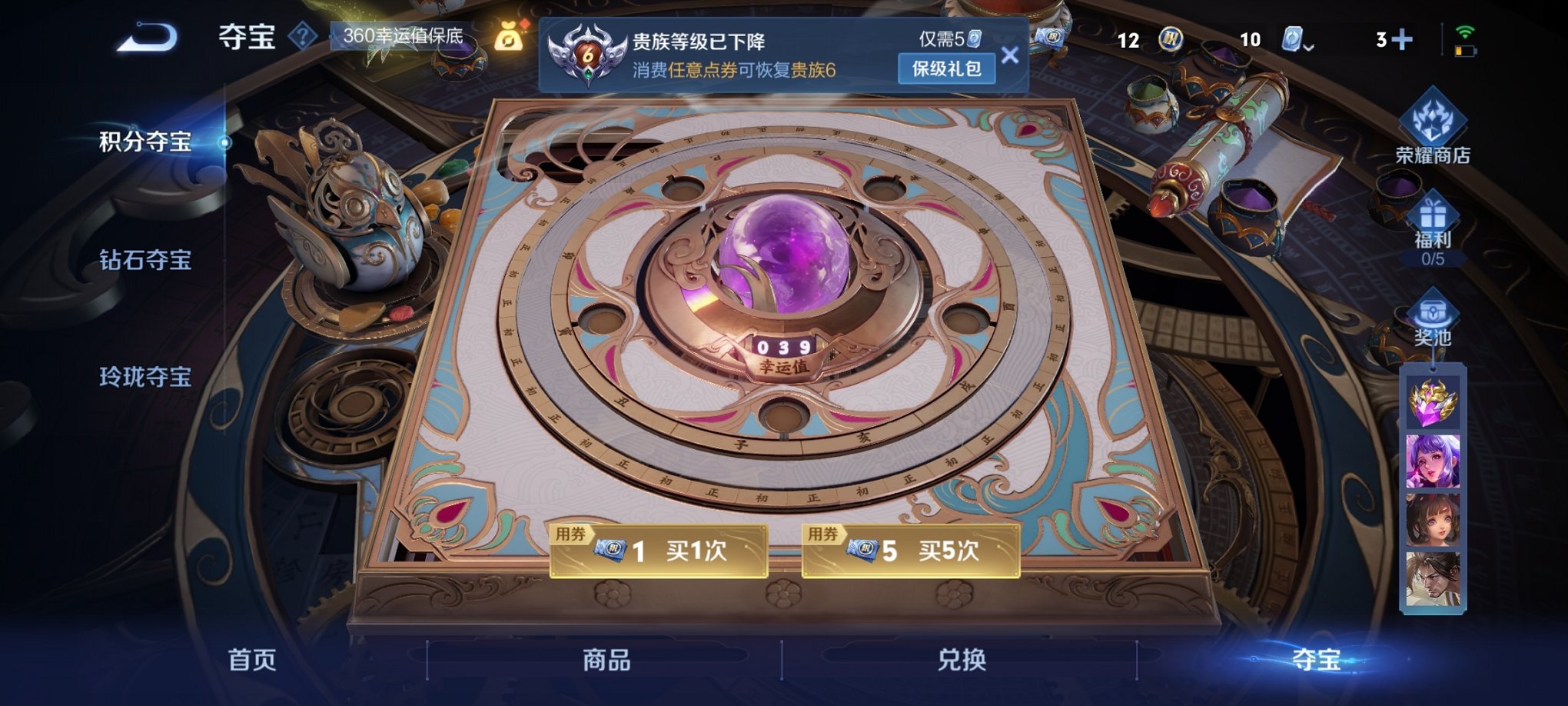 HPCMW3294261和平精英账号详情图25 HPCMW3294261和平精英账号详情图25