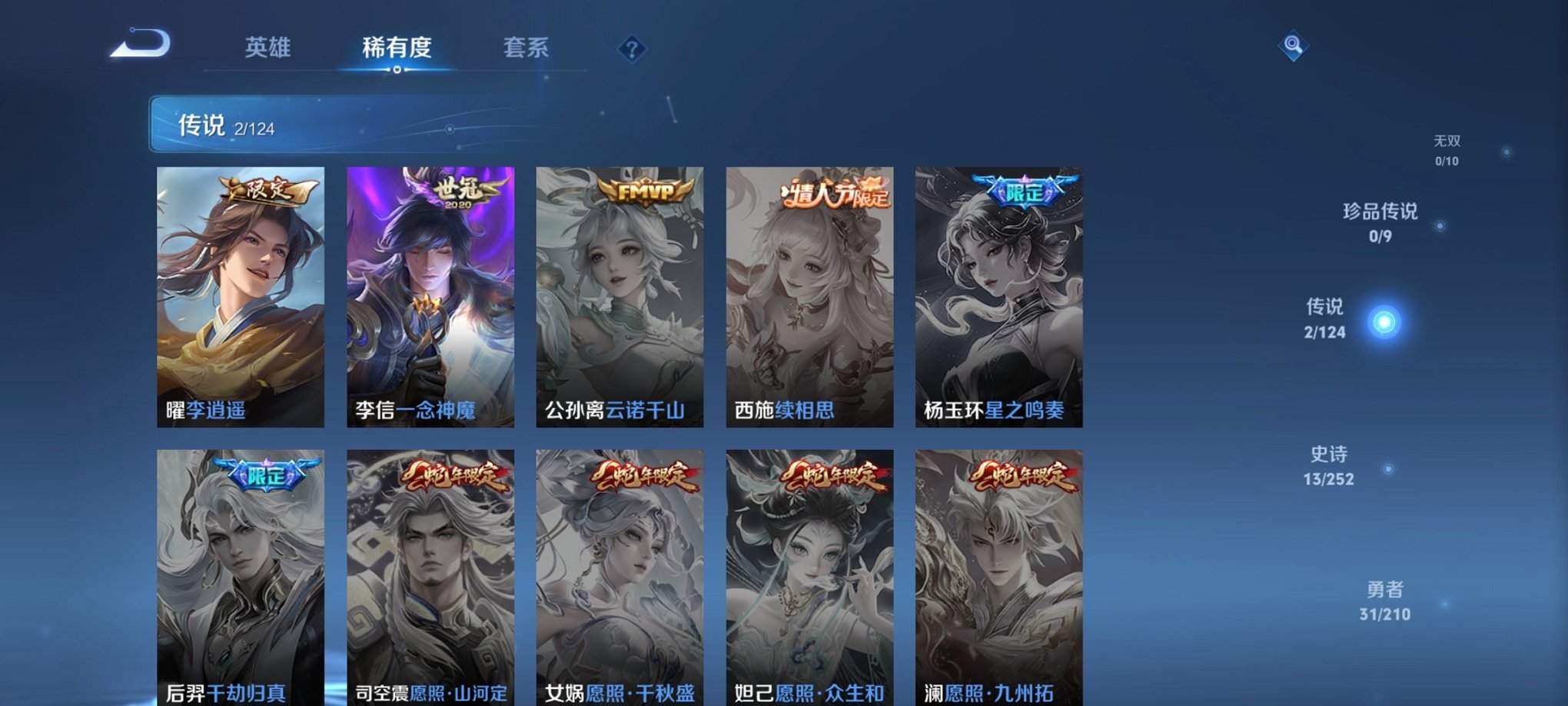 HPCMW3294261和平精英账号详情图26 HPCMW3294261和平精英账号详情图26