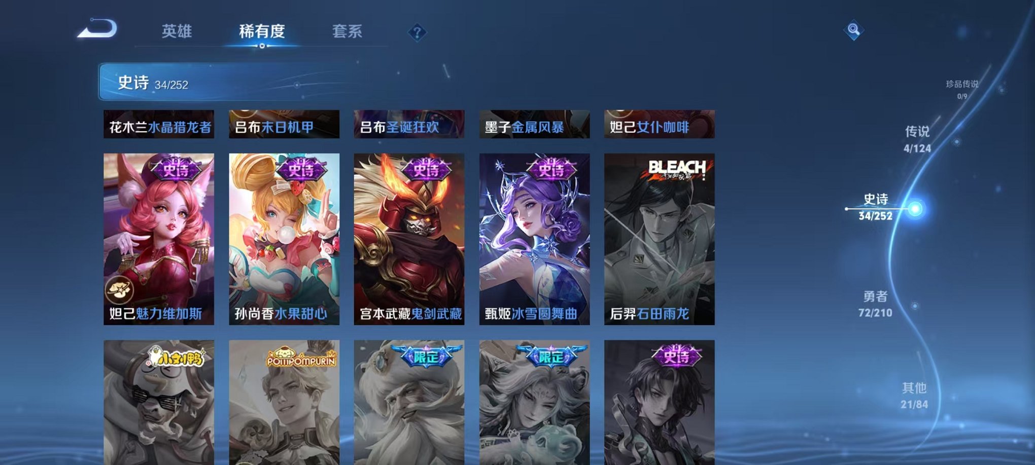 HPCMW3304258和平精英账号详情图17 HPCMW3304258和平精英账号详情图17