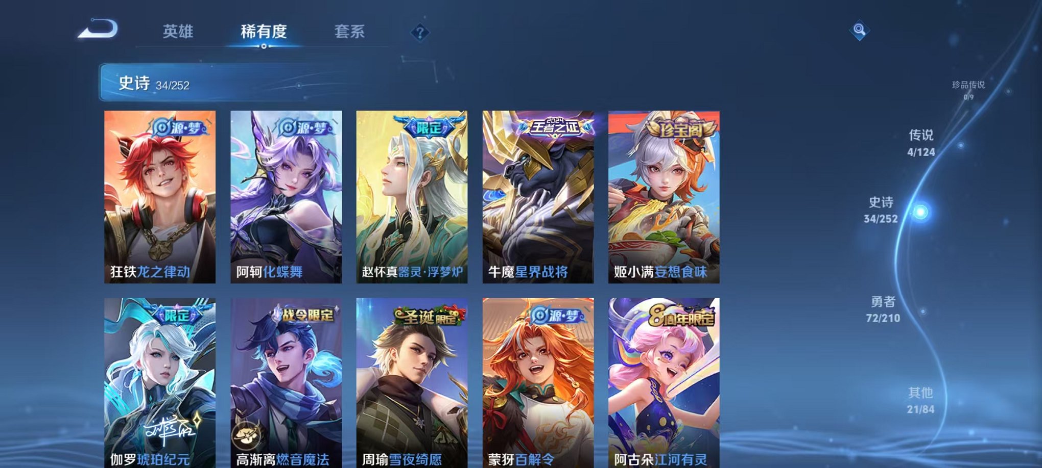 HPCMW3304258和平精英账号详情图19 HPCMW3304258和平精英账号详情图19