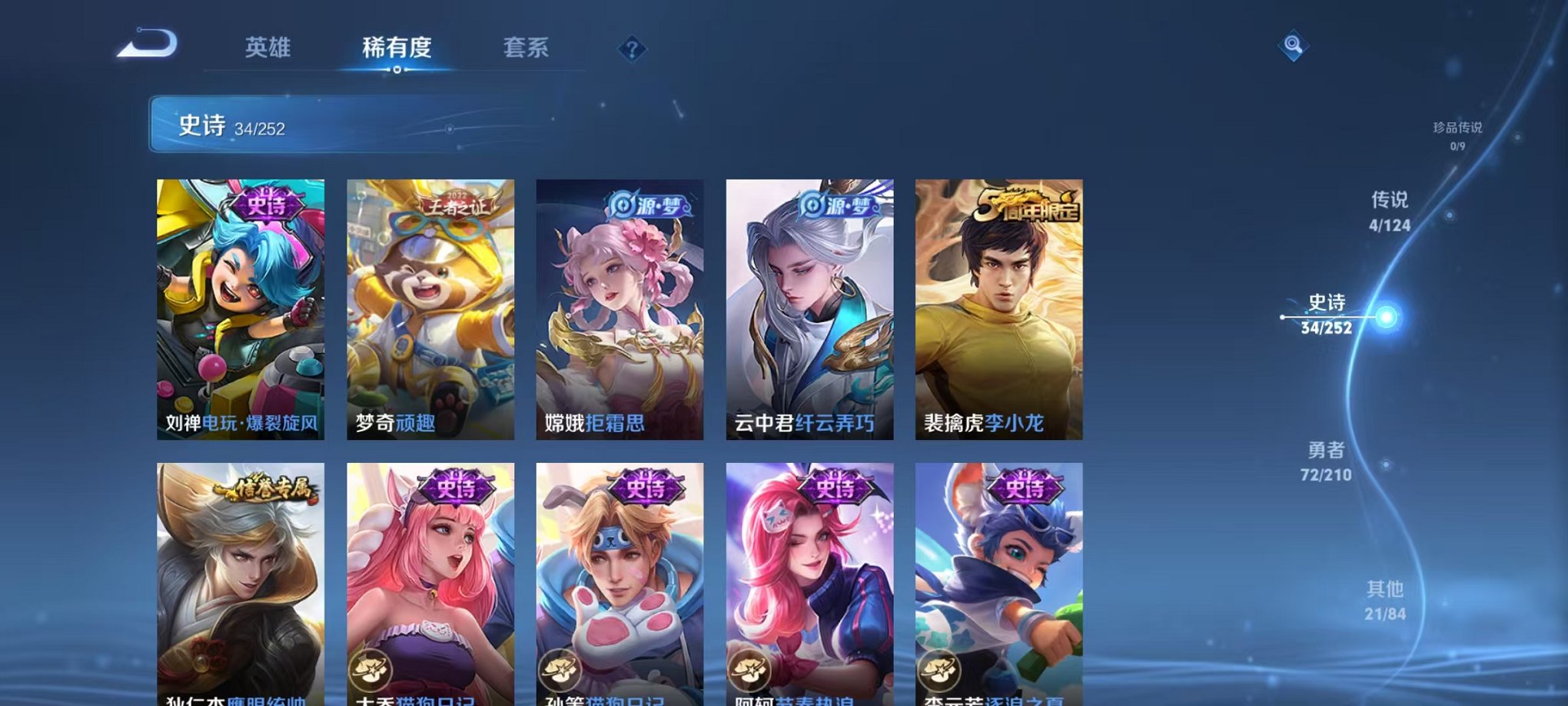 HPCMW3304258和平精英账号详情图21 HPCMW3304258和平精英账号详情图21