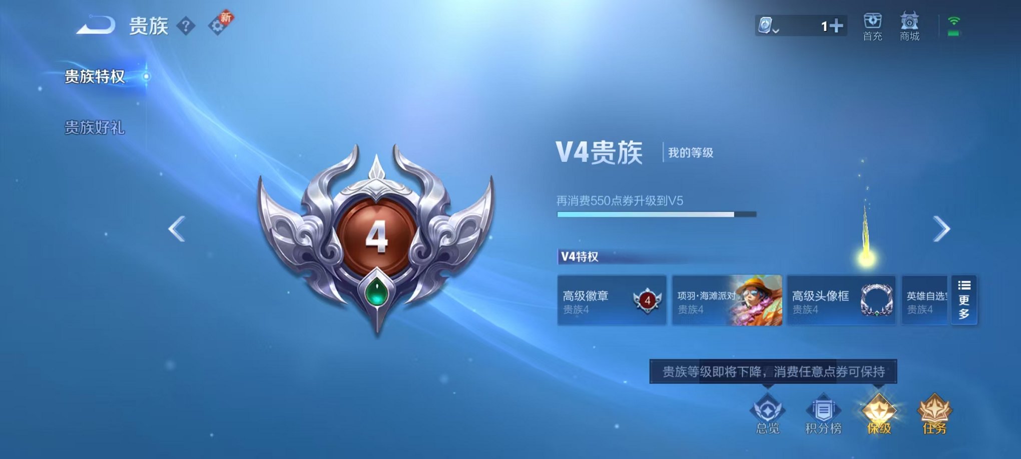 HPCMW3304258和平精英账号详情图23 HPCMW3304258和平精英账号详情图23