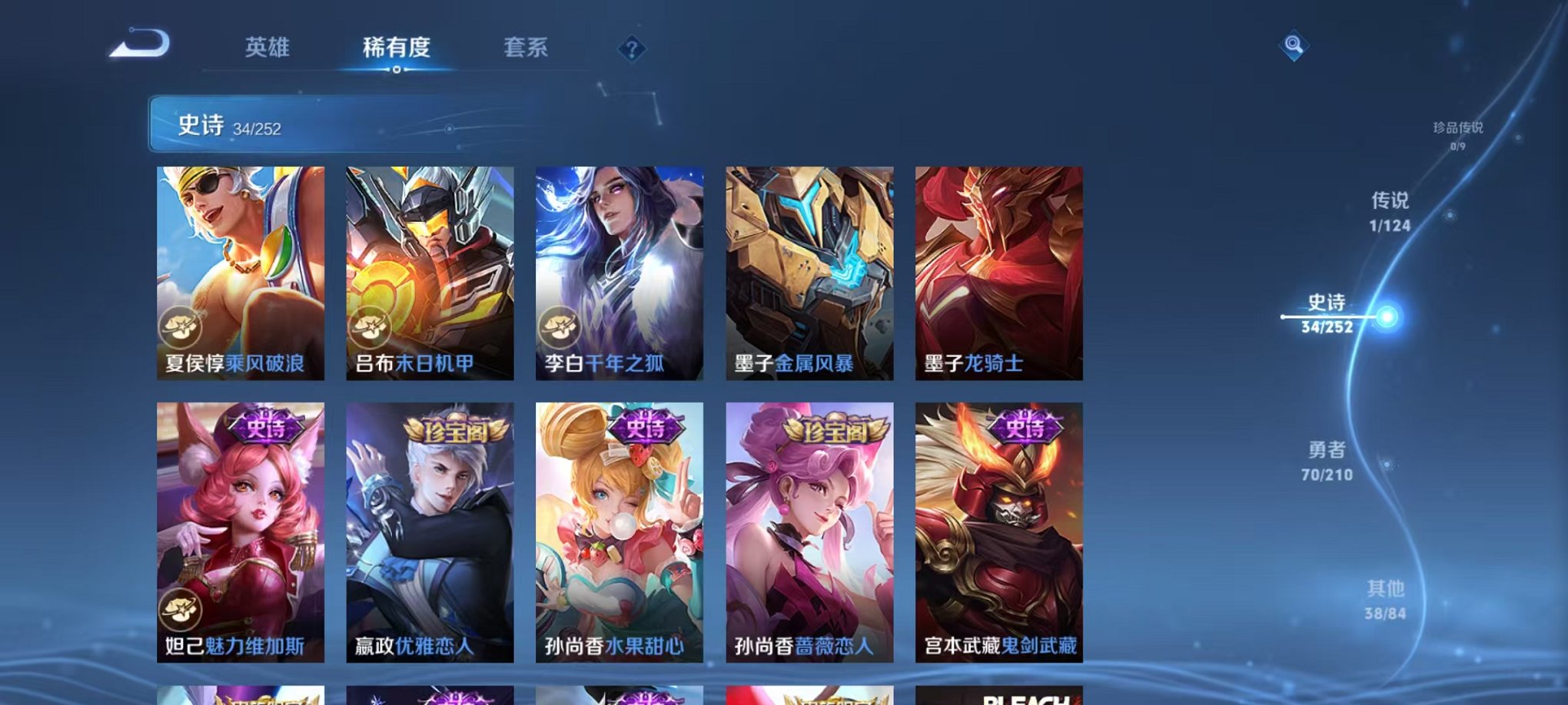 WZCMW3213276王者荣耀账号详情图7