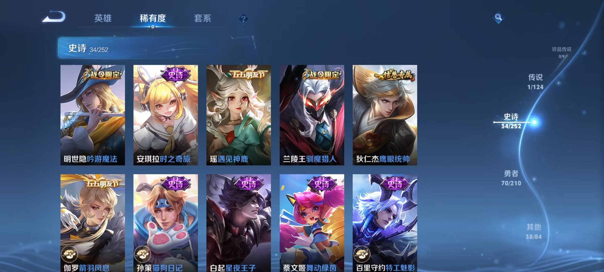 WZCMW3213276王者荣耀账号详情图8