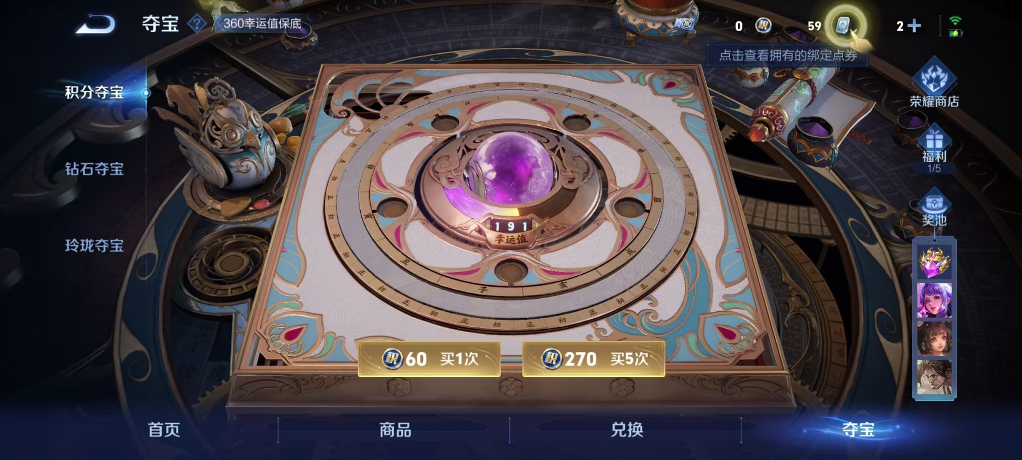WZCMW3213276王者荣耀账号详情图13