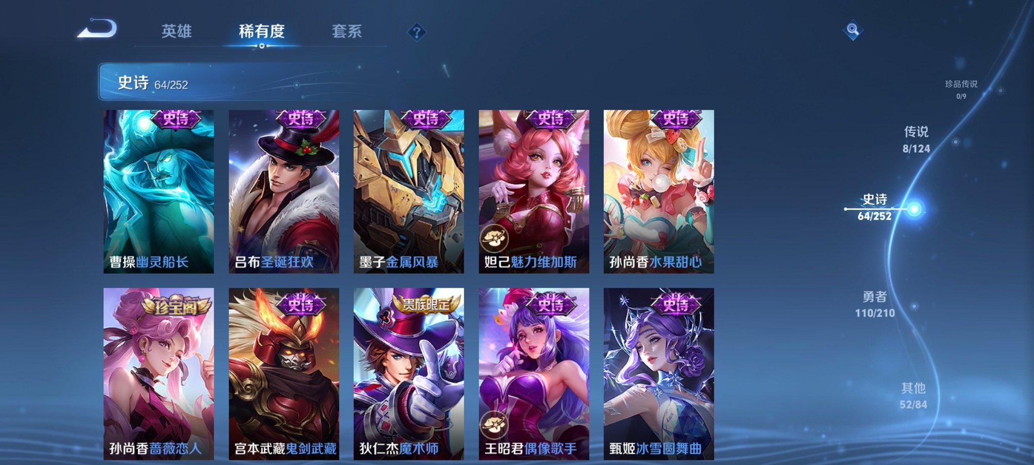 WZCMW3235622王者荣耀账号详情图6