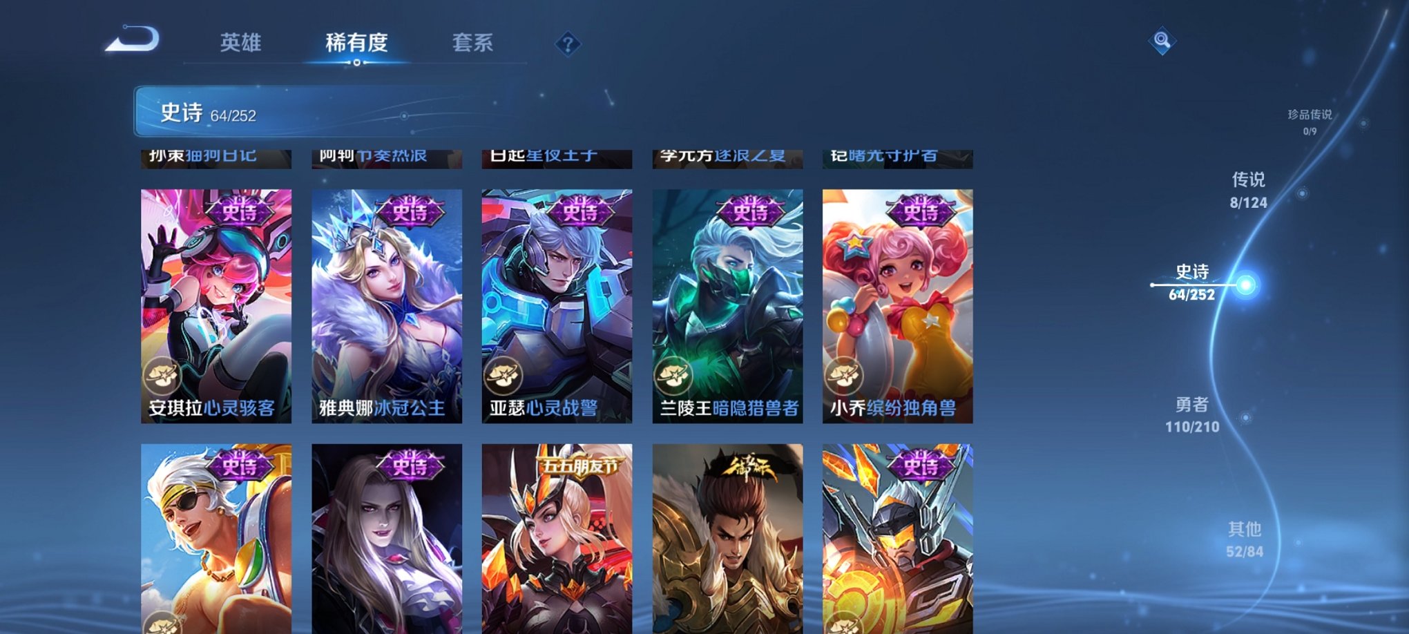 WZCMW3235622王者荣耀账号详情图11