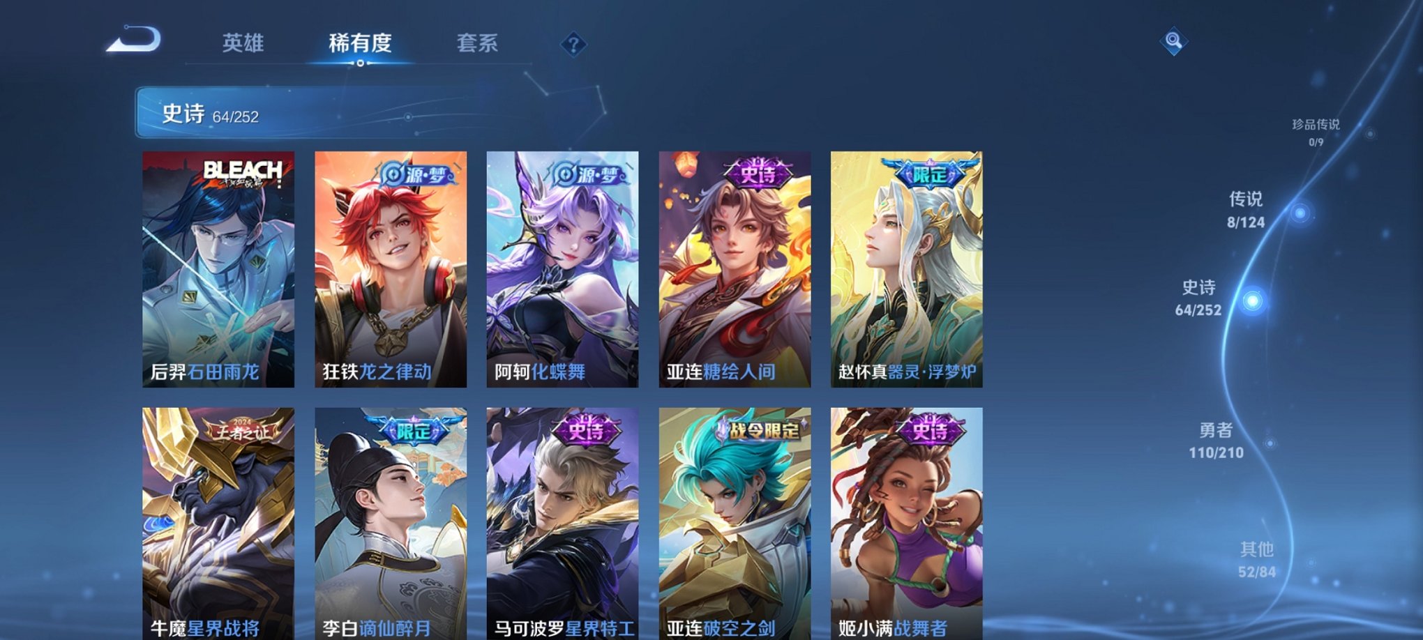 WZCMW3235622王者荣耀账号详情图14