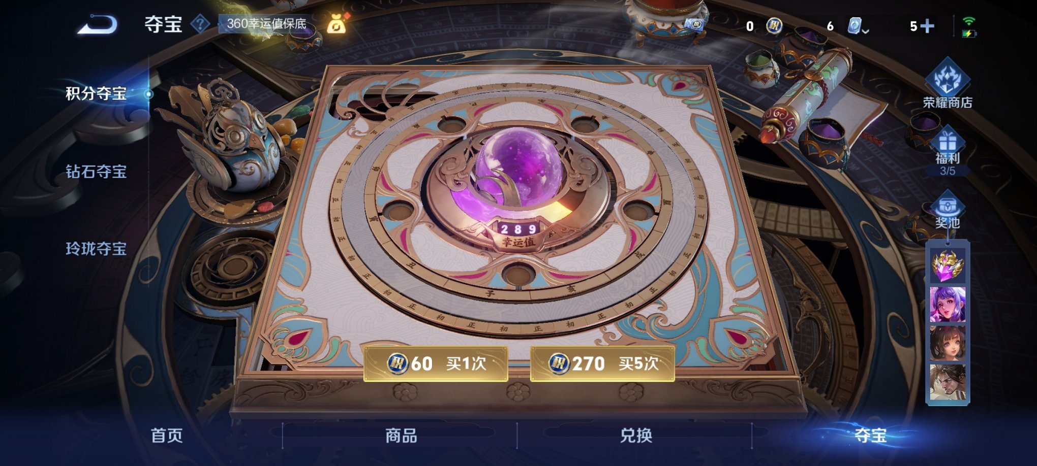 WZCMW3235622王者荣耀账号详情图15