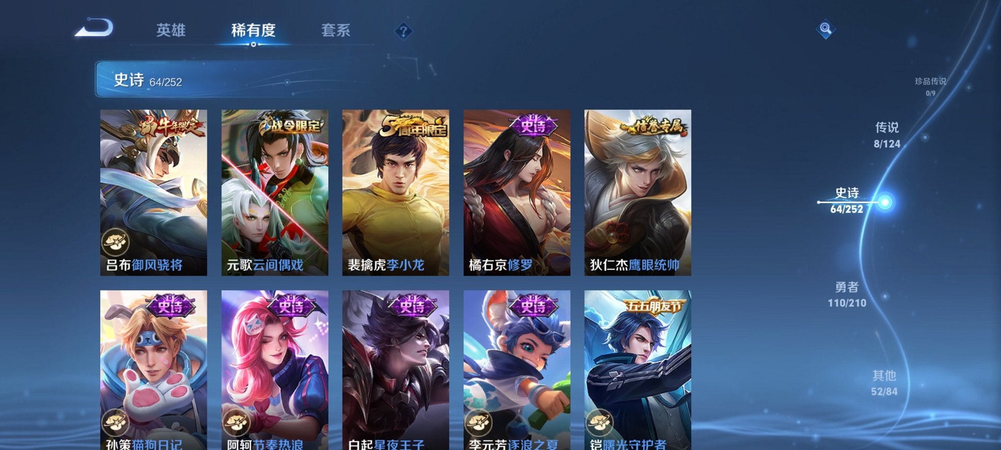 WZCMW3235622王者荣耀账号详情图17