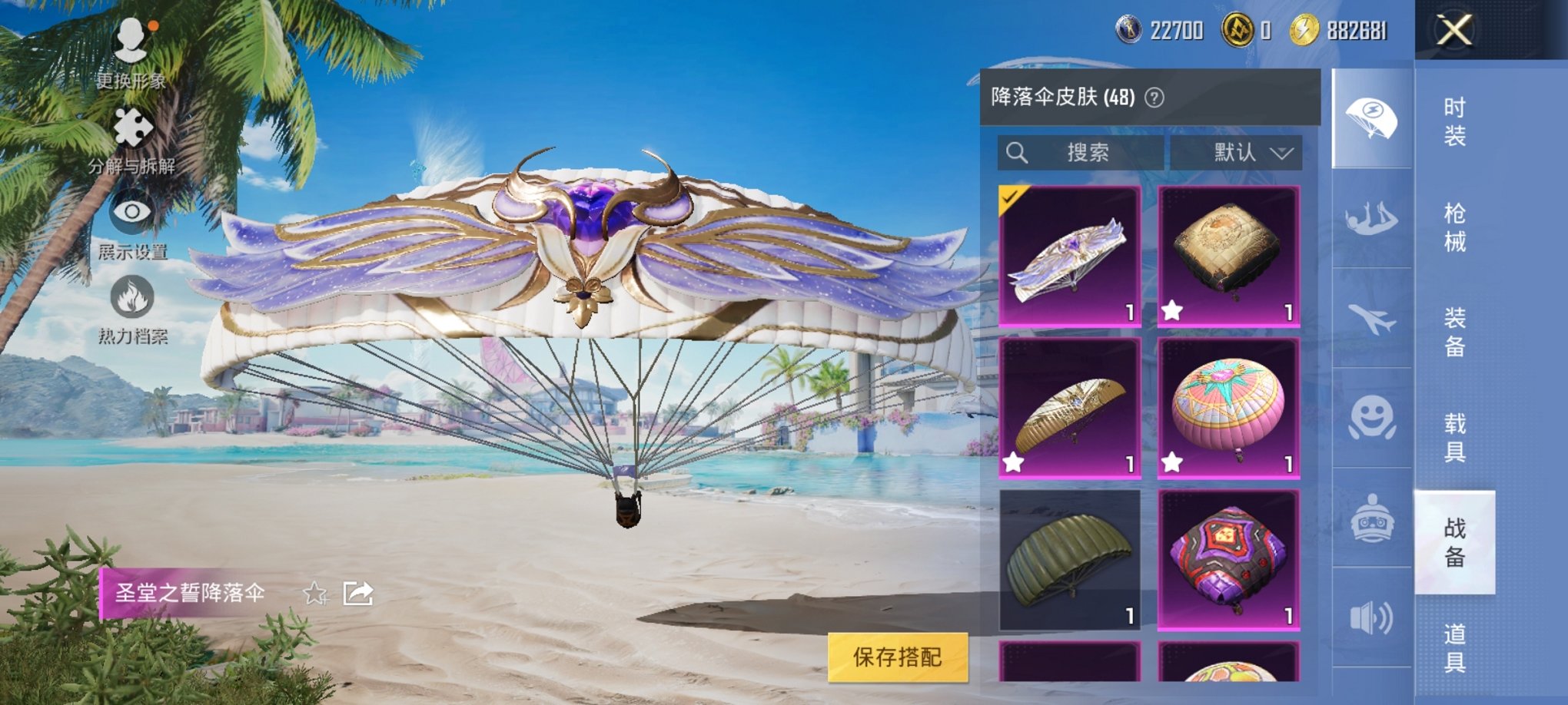 HPCMW3294268和平精英账号详情图6