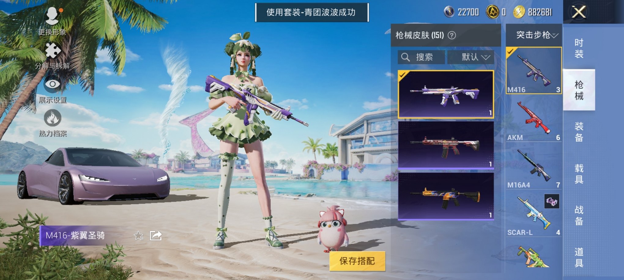 HPCMW3294268和平精英账号详情图13