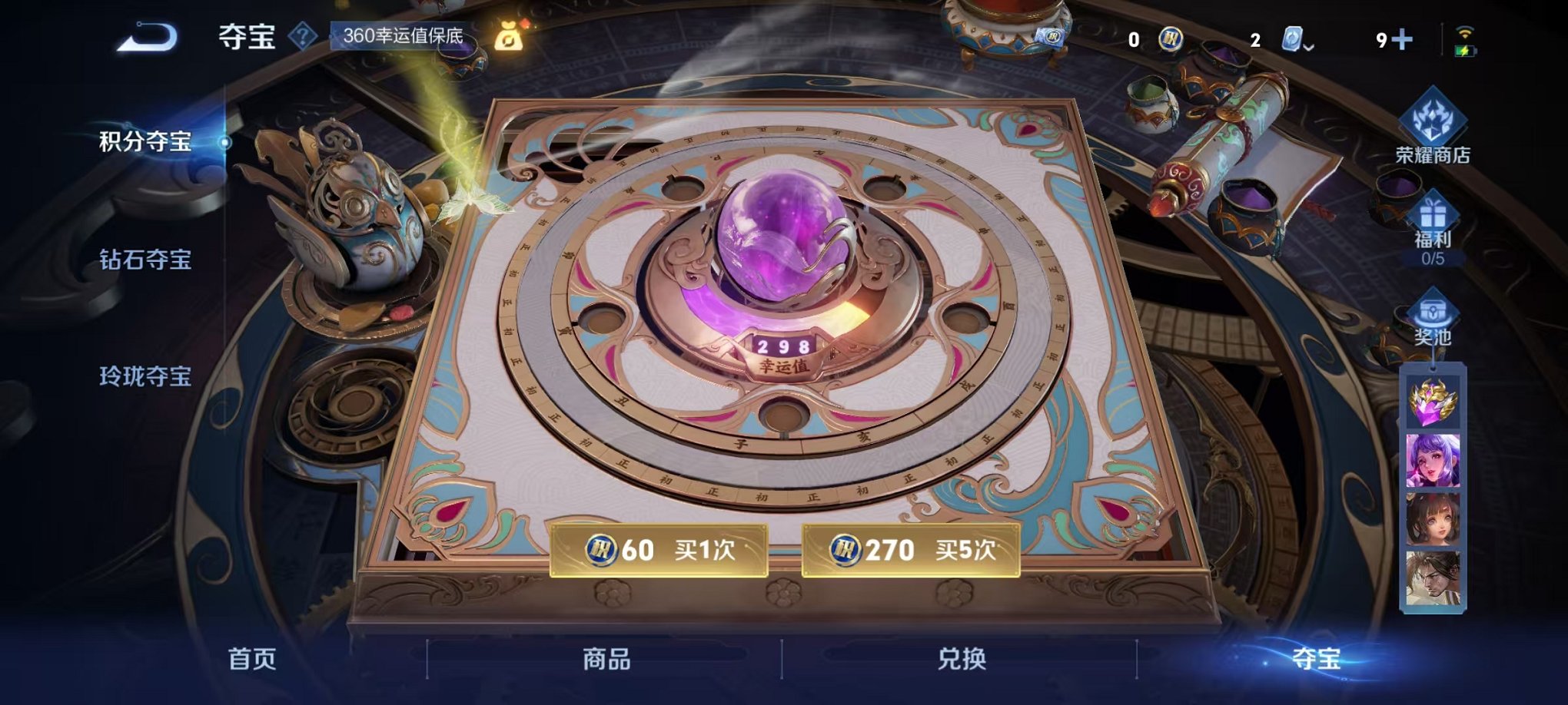 WZCMW3247511王者荣耀账号详情图11 WZCMW3247511王者荣耀账号详情图11