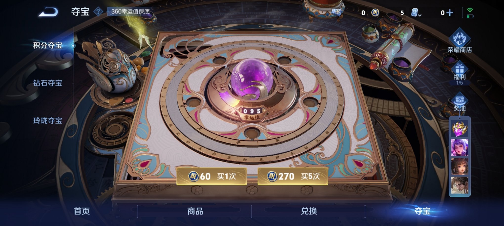 WZCMW3213287王者荣耀账号详情图10