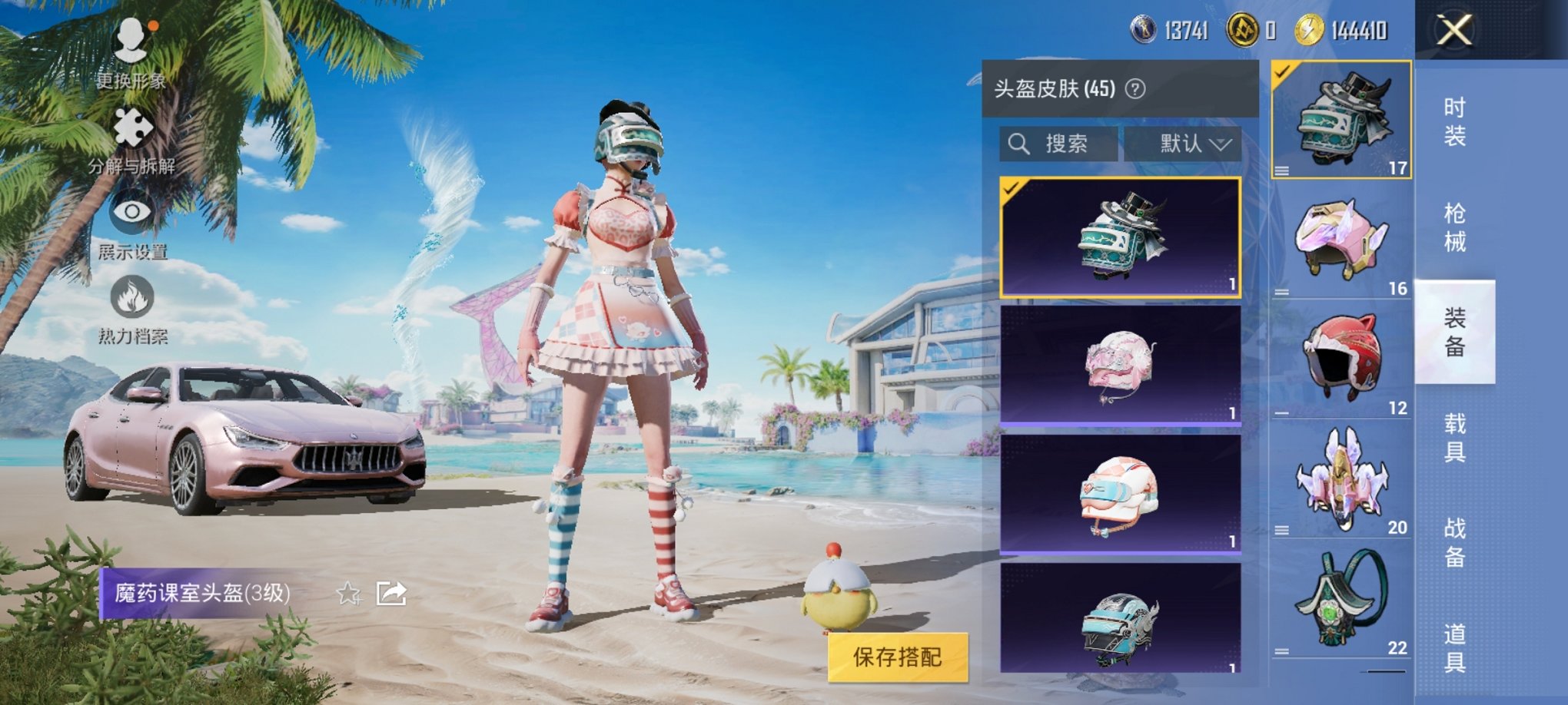 HPCMW3294266和平精英账号详情图3 HPCMW3294266和平精英账号详情图3