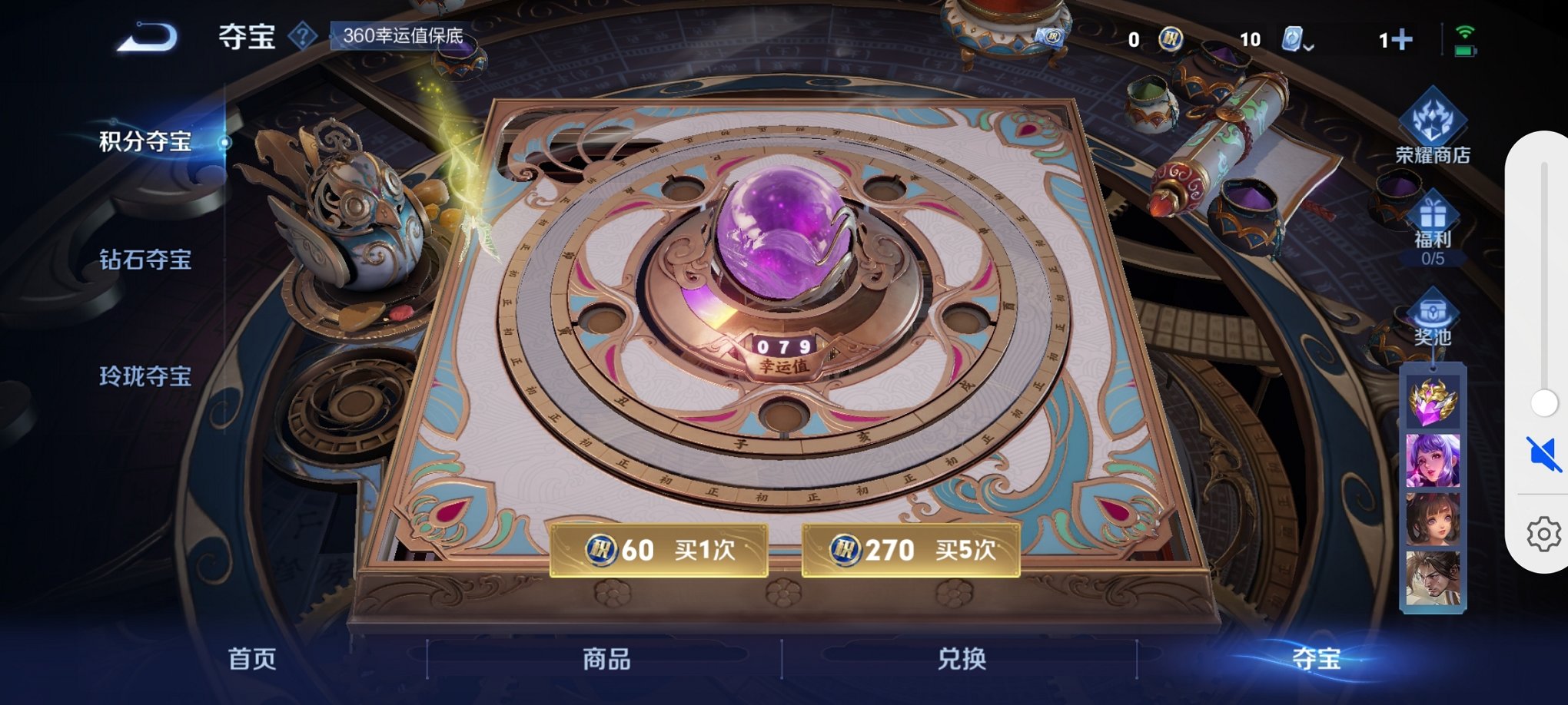 WZCMW3213297王者荣耀账号详情图6 WZCMW3213297王者荣耀账号详情图6