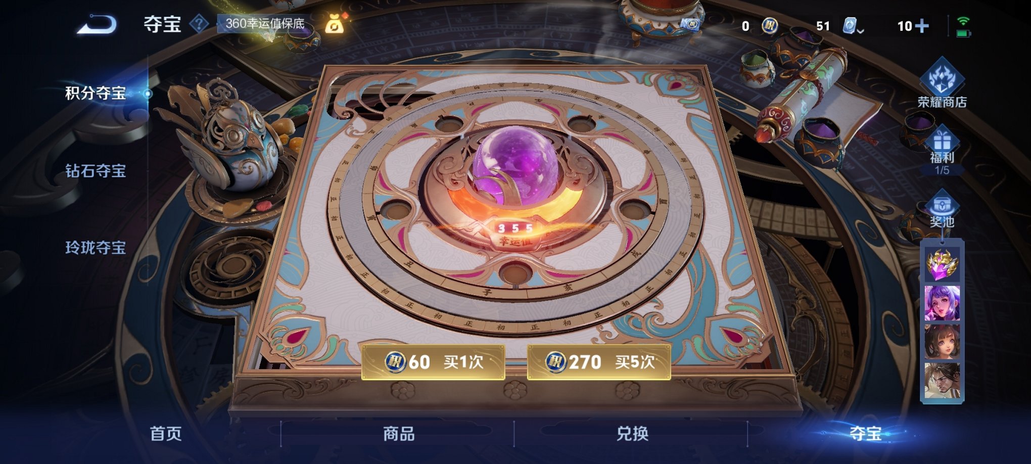 WZCMW3254582王者荣耀账号详情图4